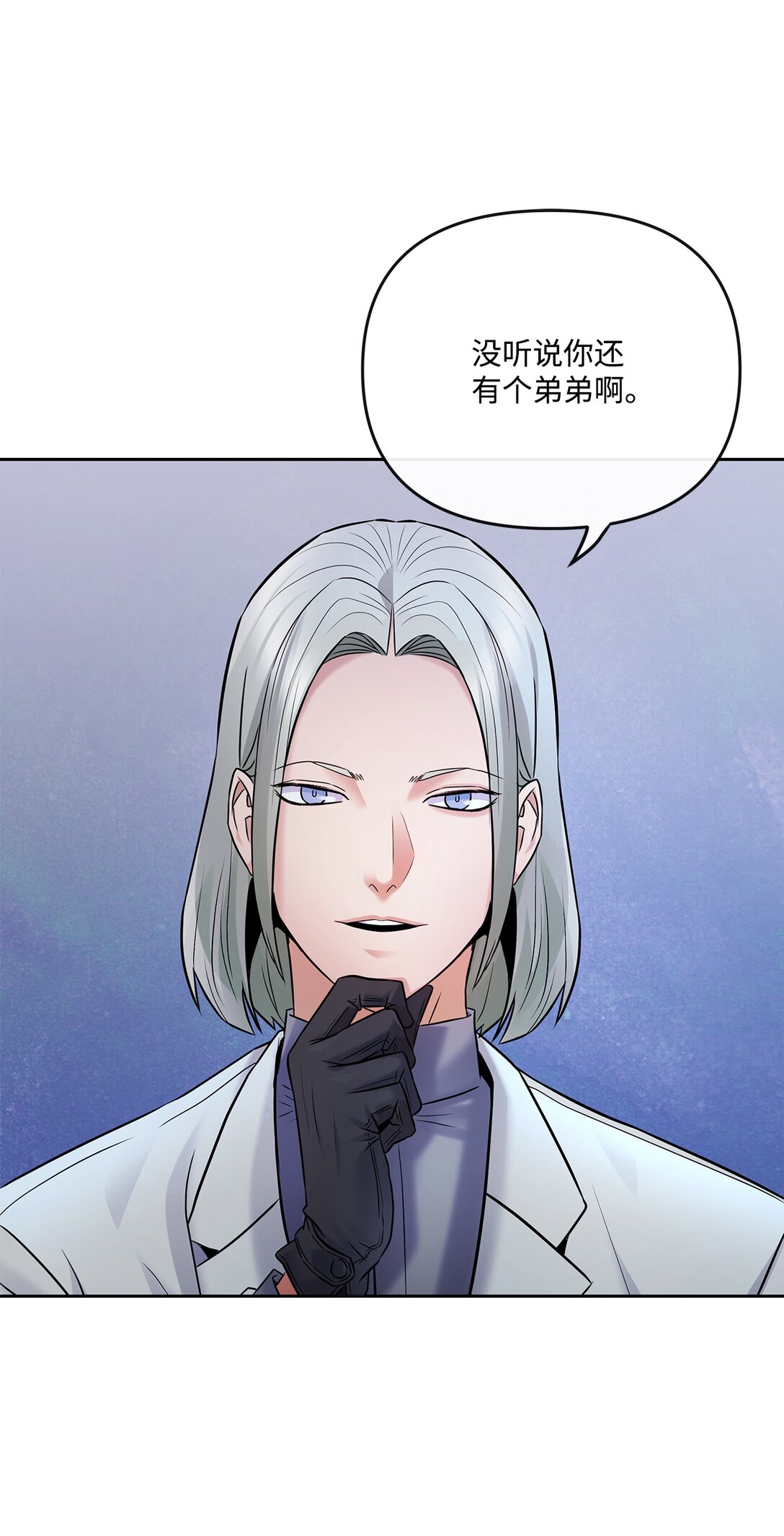 16 找到老巢(1/2)-第15话