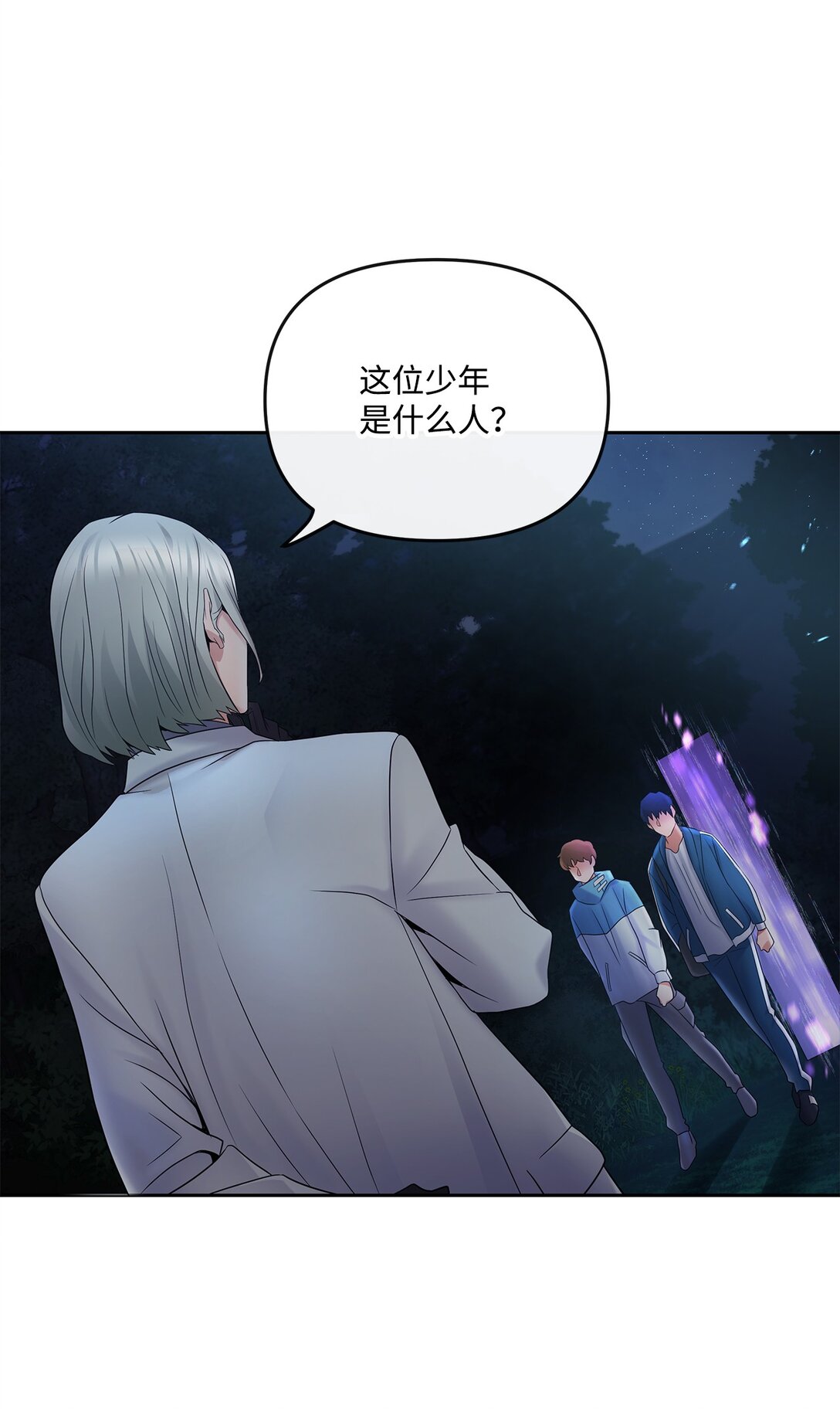 16 找到老巢(1/2)-第15话