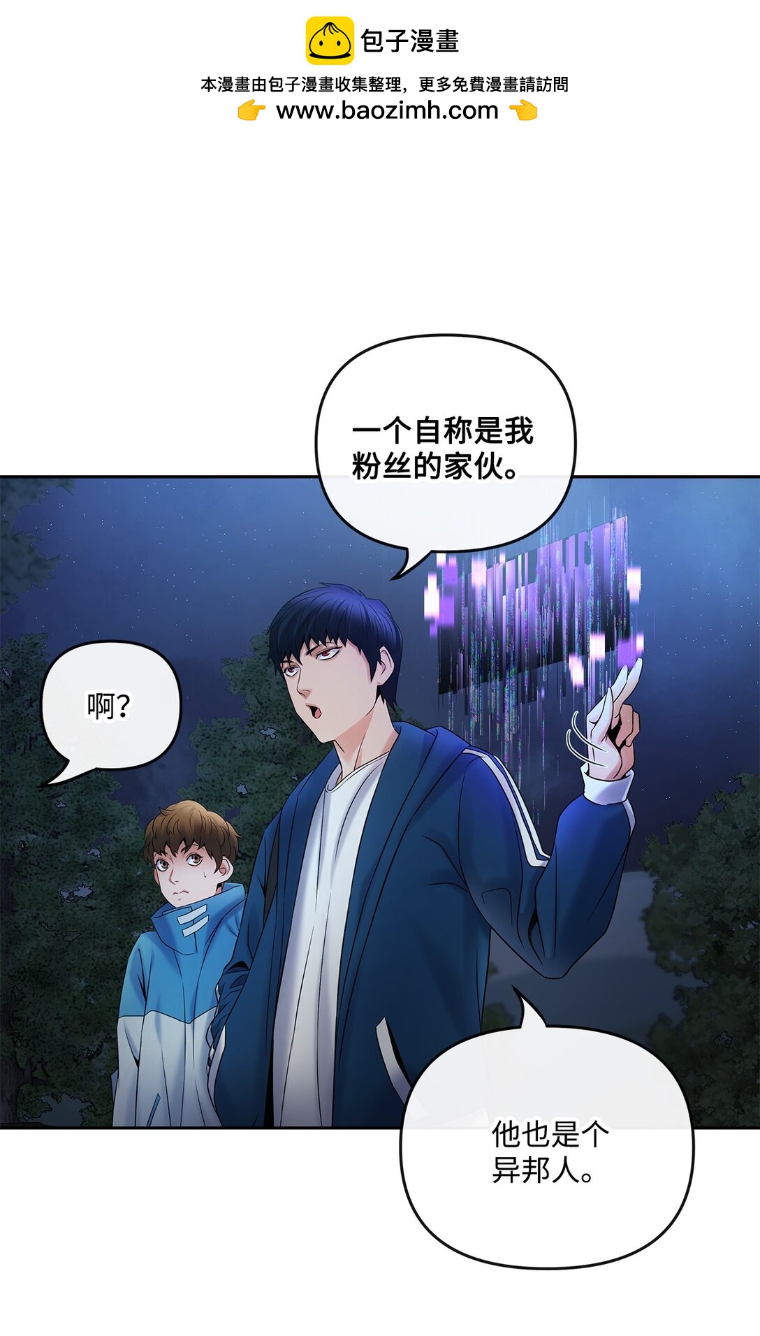 16 找到老巢(1/2)-第15话