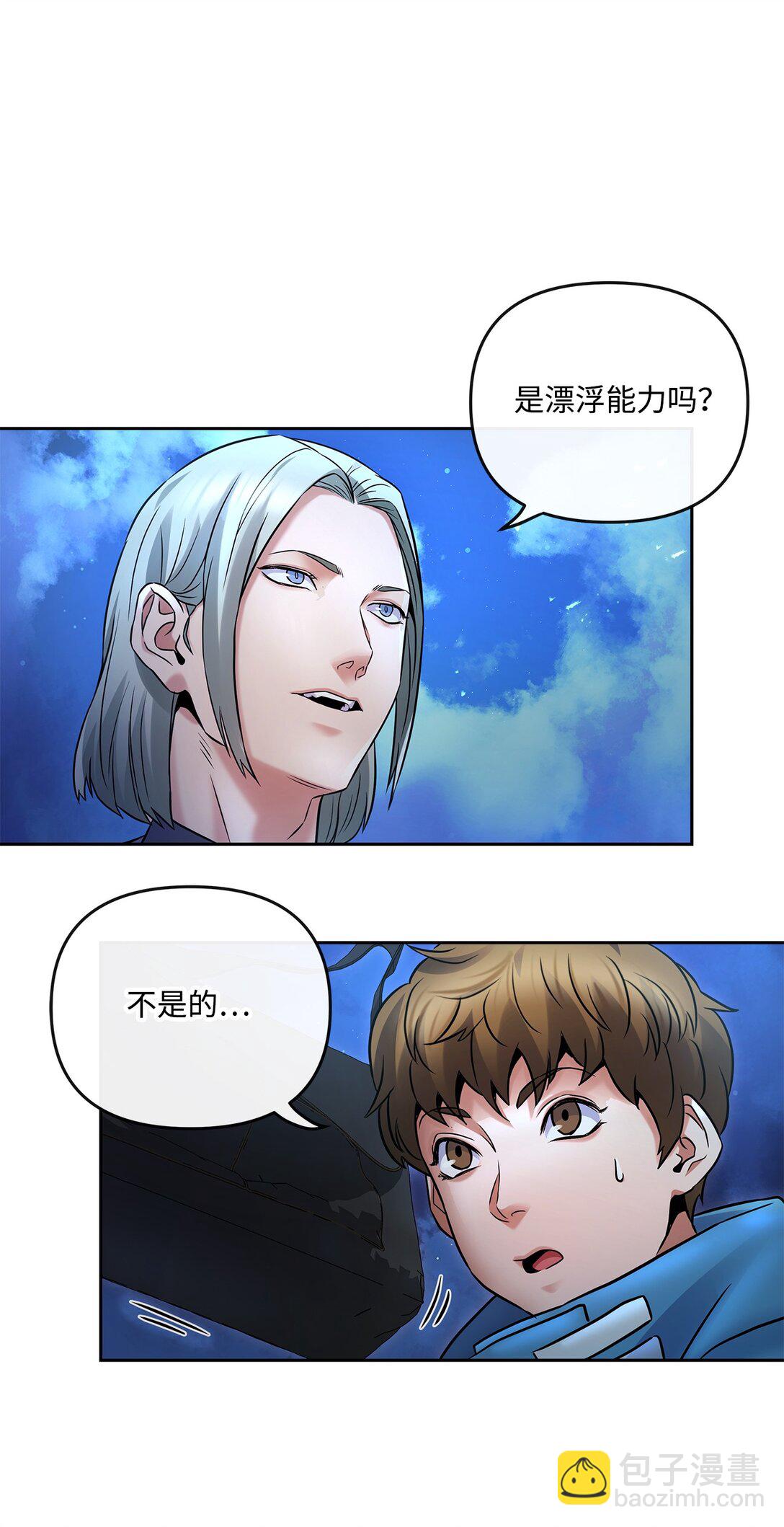 16 找到老巢(1/2)-第15话