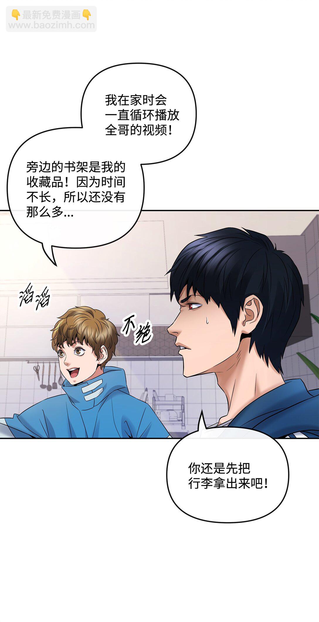 16 找到老巢(1/2)-第15话