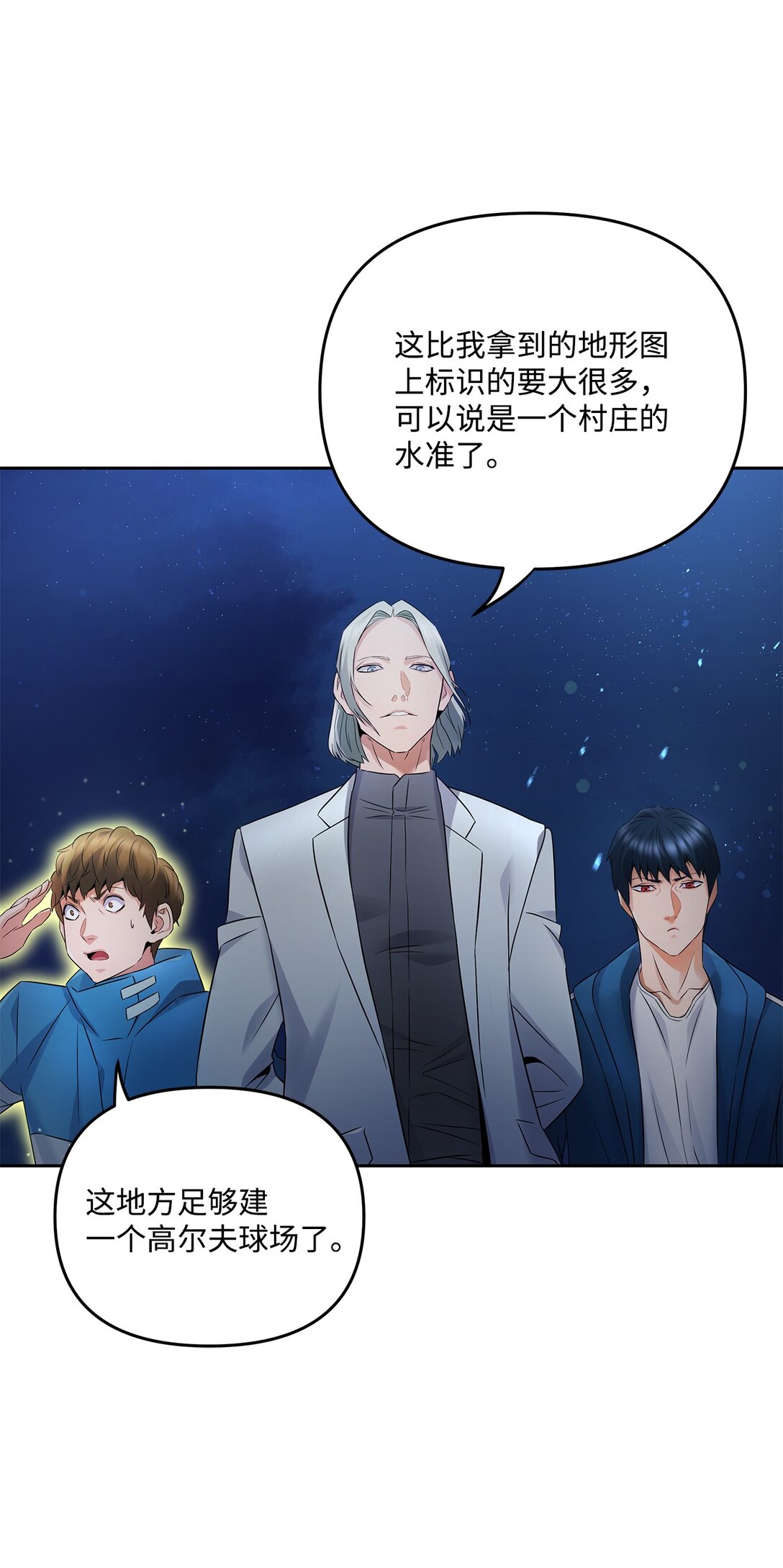 16 找到老巢(1/2)-第15话