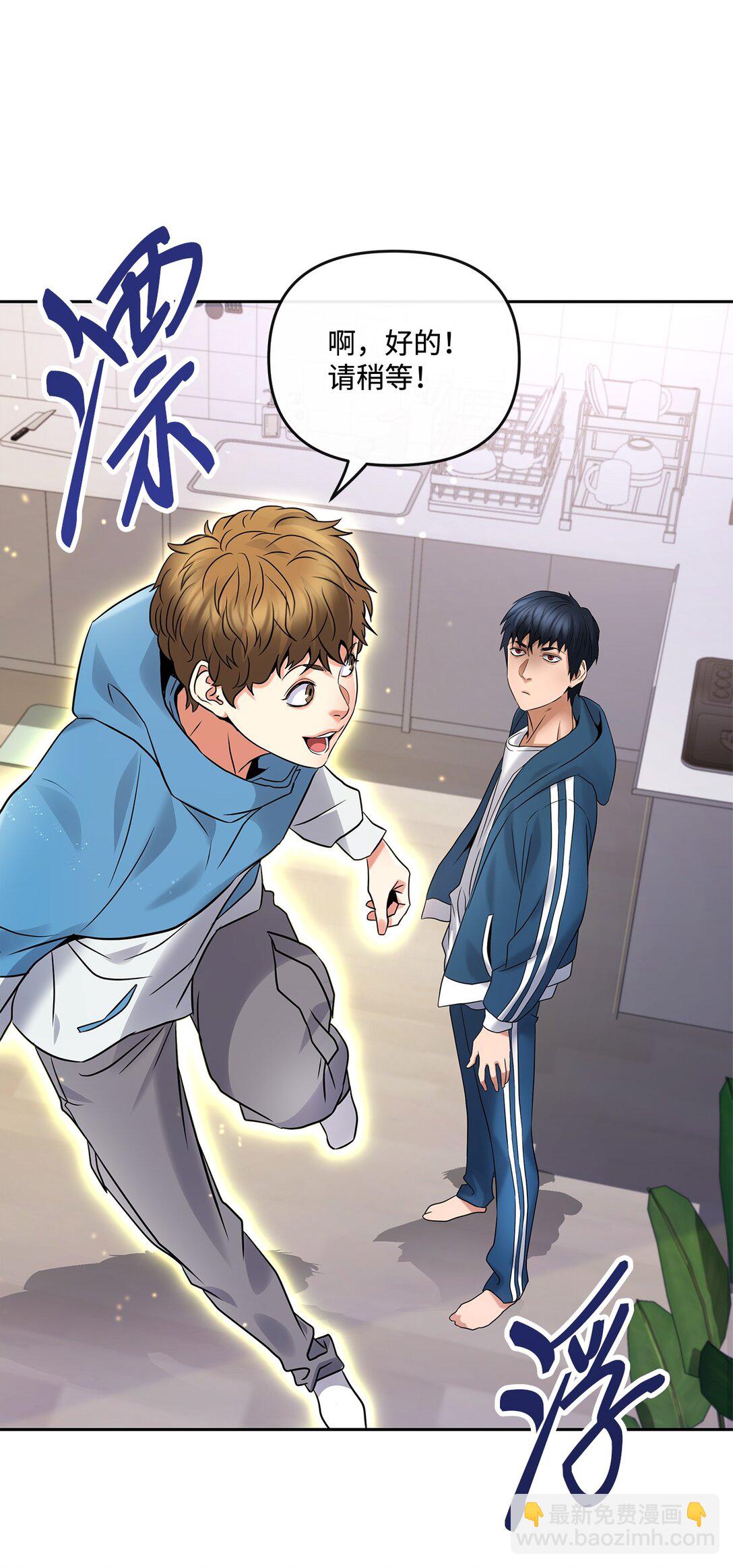 16 找到老巢(1/2)-第15话