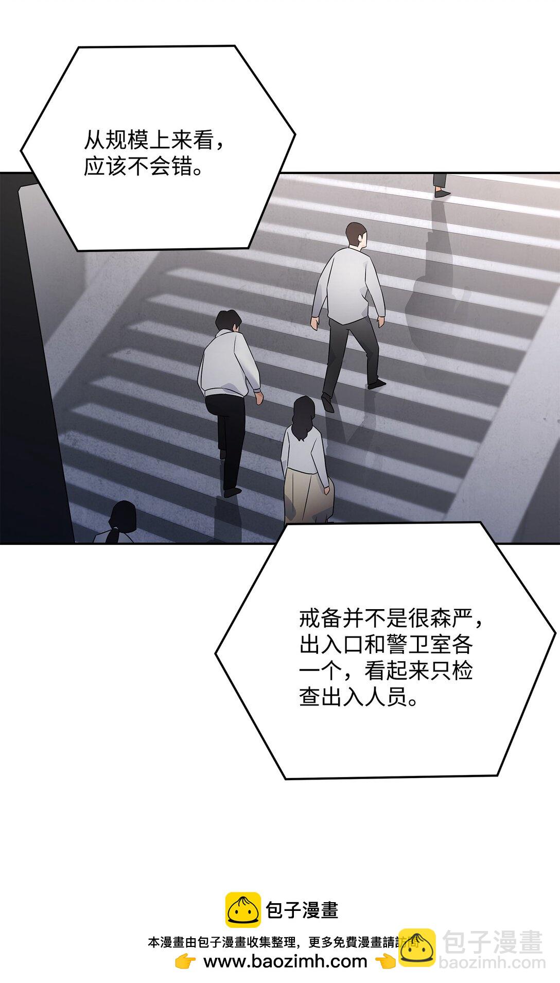 16 找到老巢(1/2)-第15话