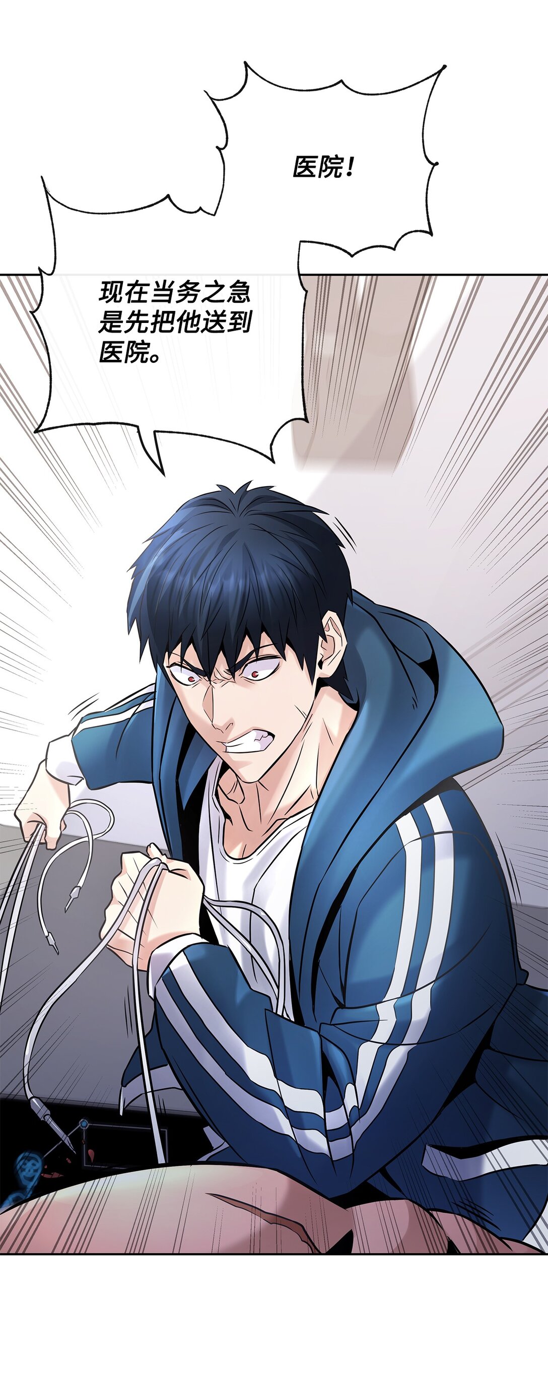 18 失控(1/2)-第17话