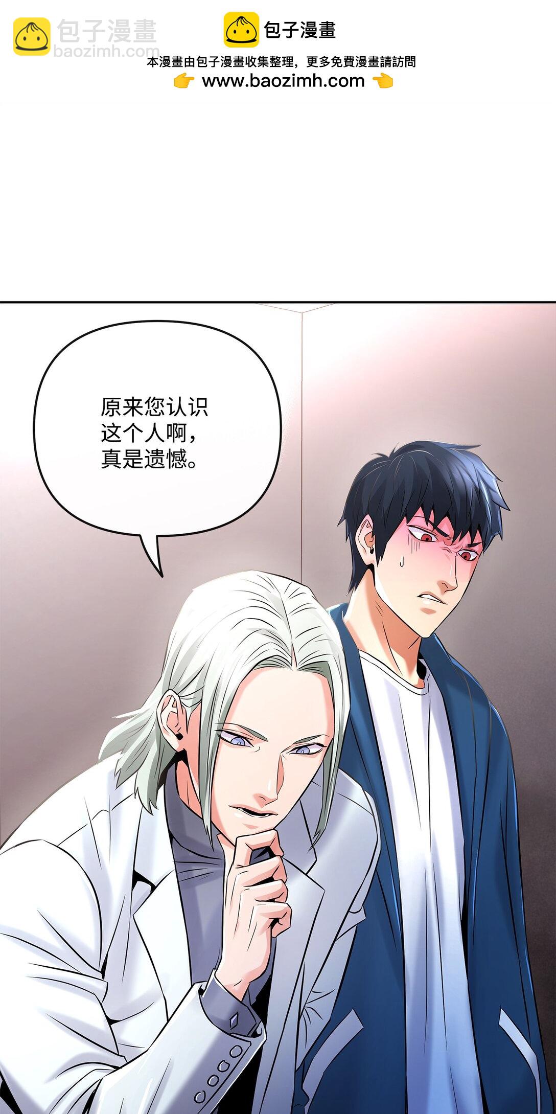 18 失控(1/2)-第17话