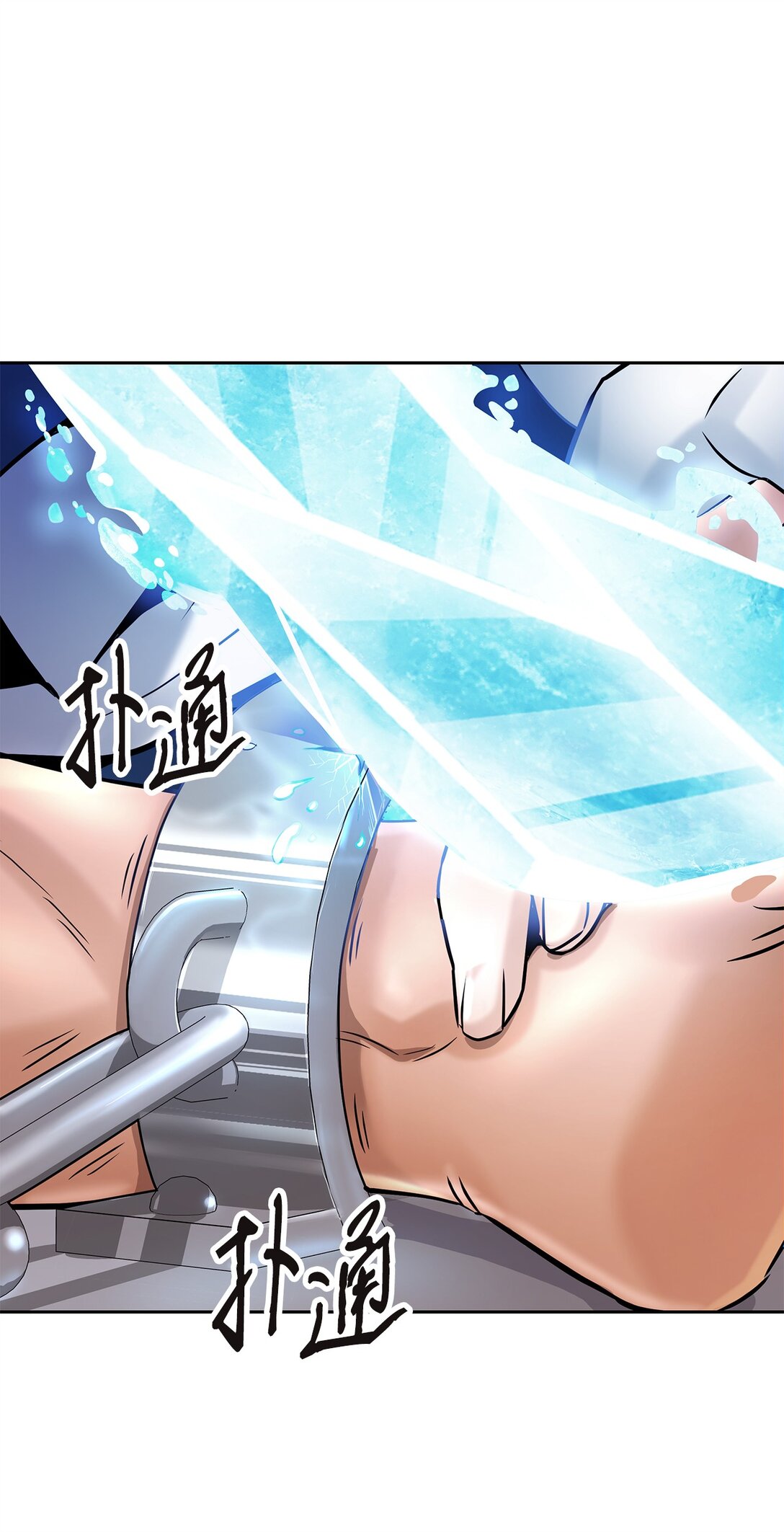 18 失控(1/2)-第17话