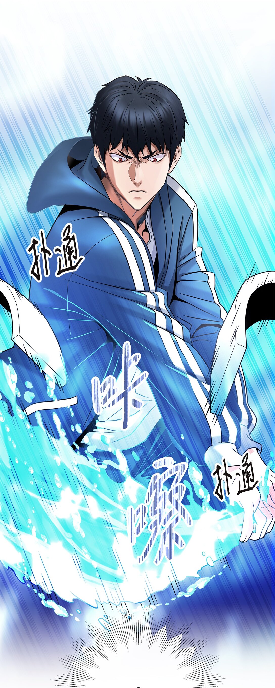 18 失控(1/2)-第17话