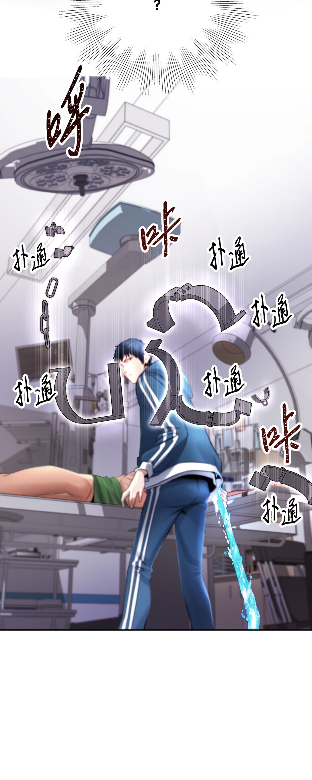 18 失控(1/2)-第17话