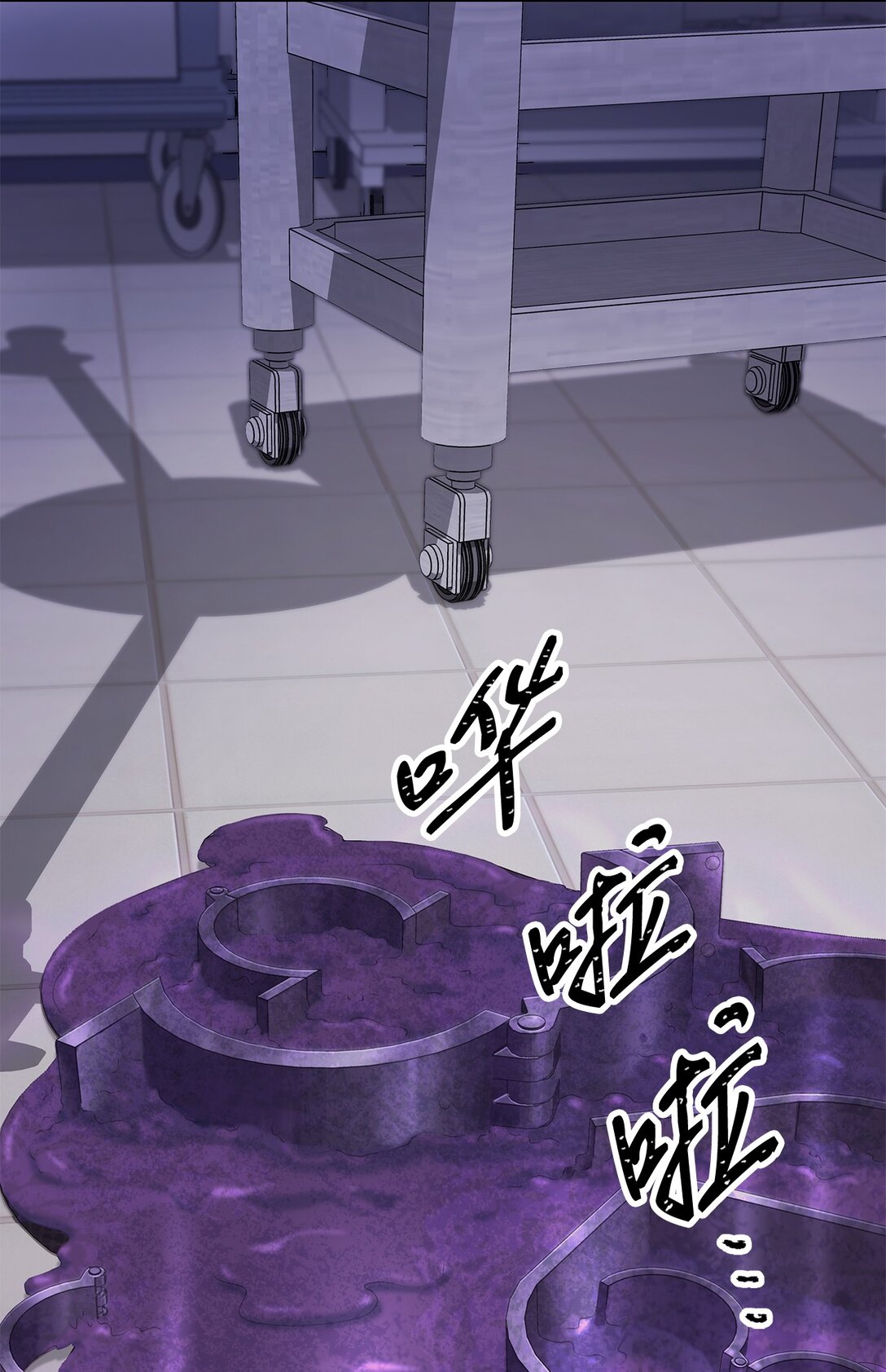 18 失控(1/2)-第17话