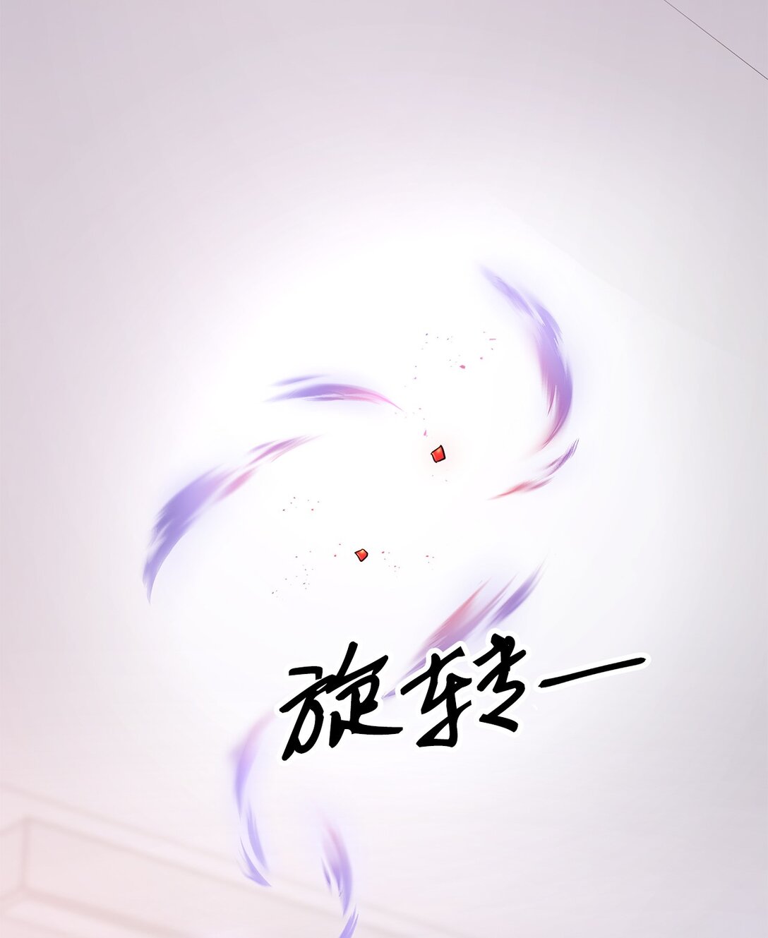 18 失控(1/2)-第17话