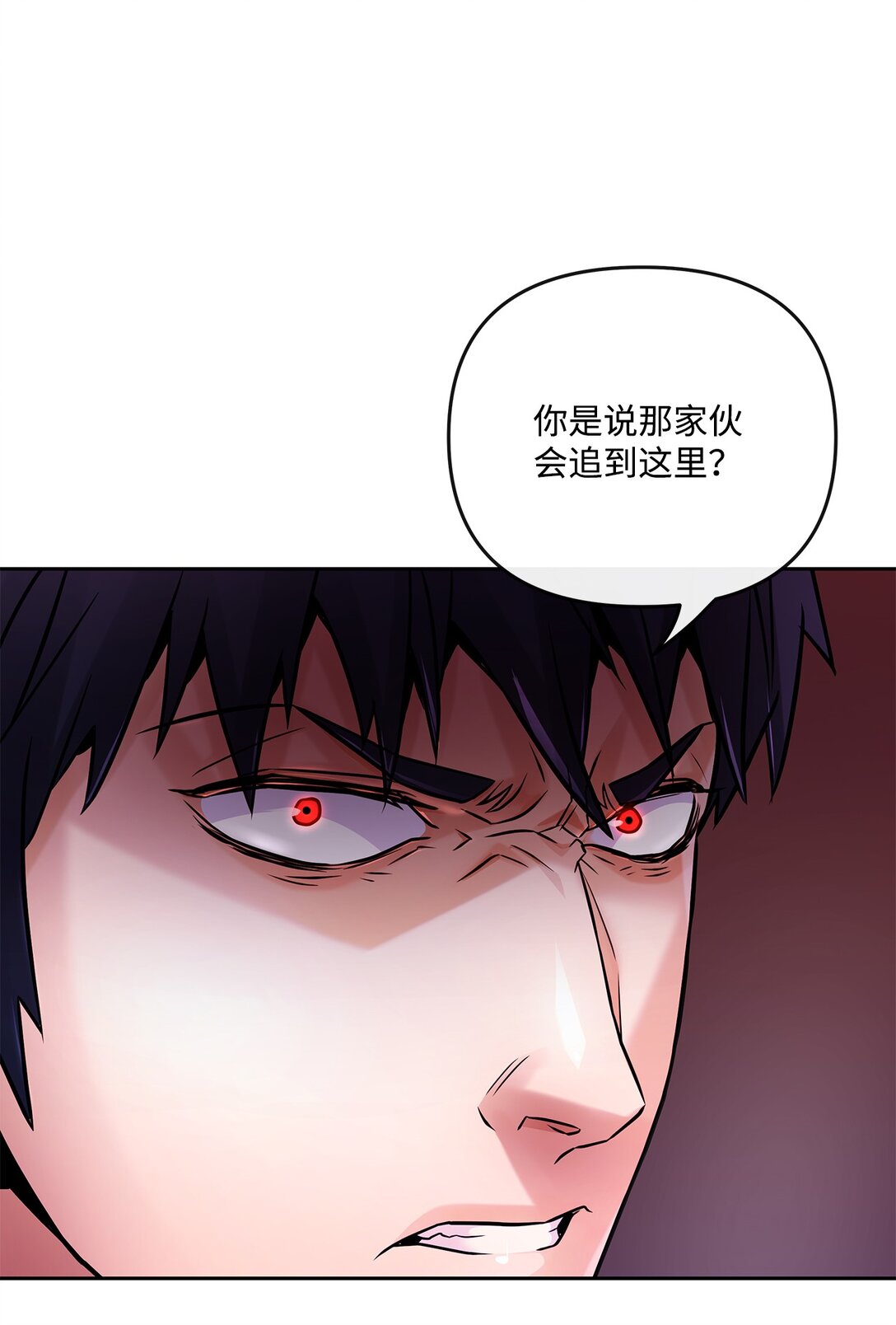 18 失控(1/2)-第17话