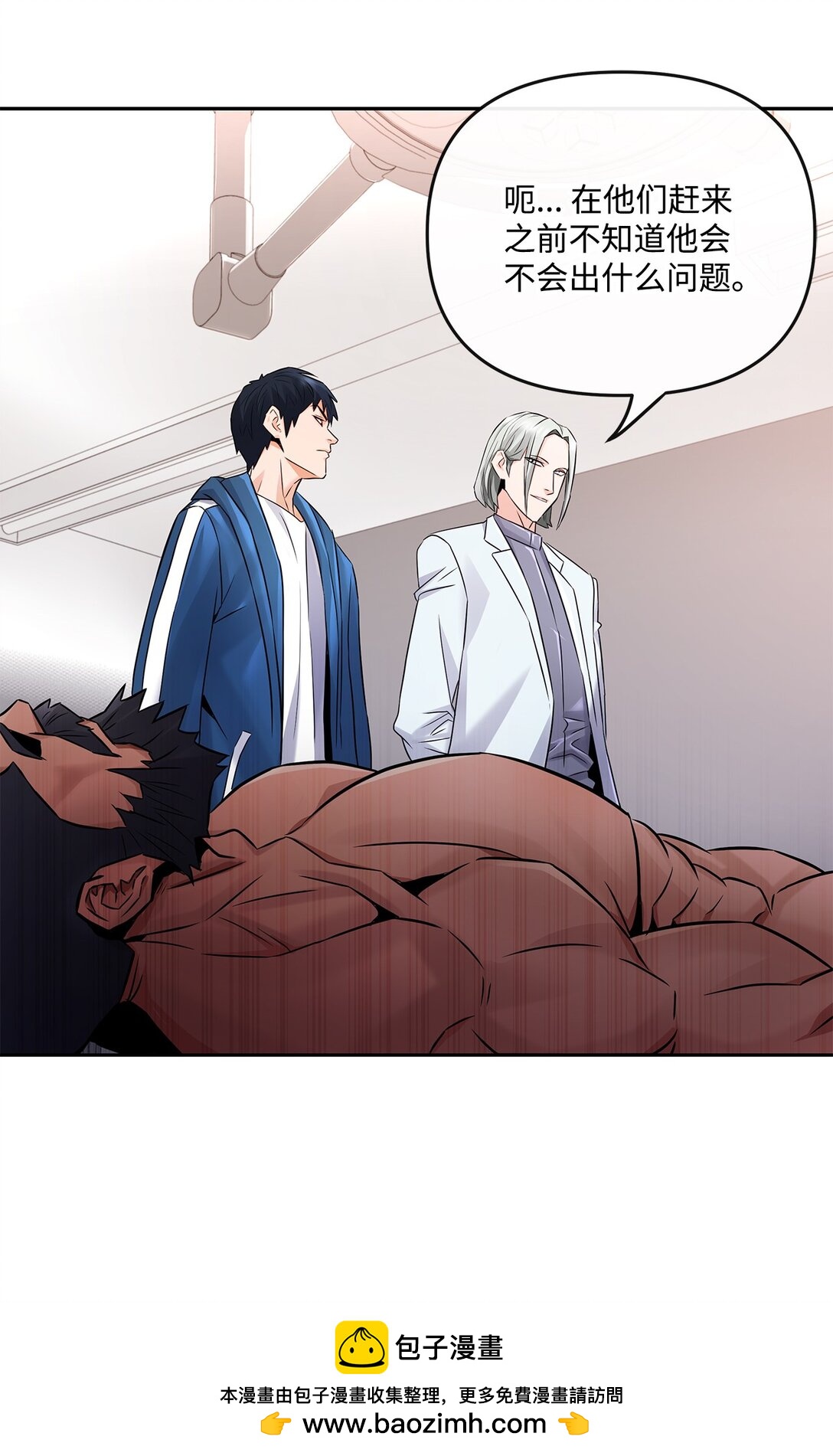 18 失控(1/2)-第17话