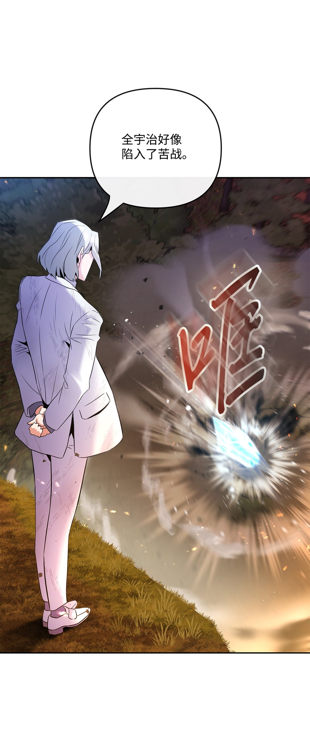 20 苏醒(1/2)-第19话