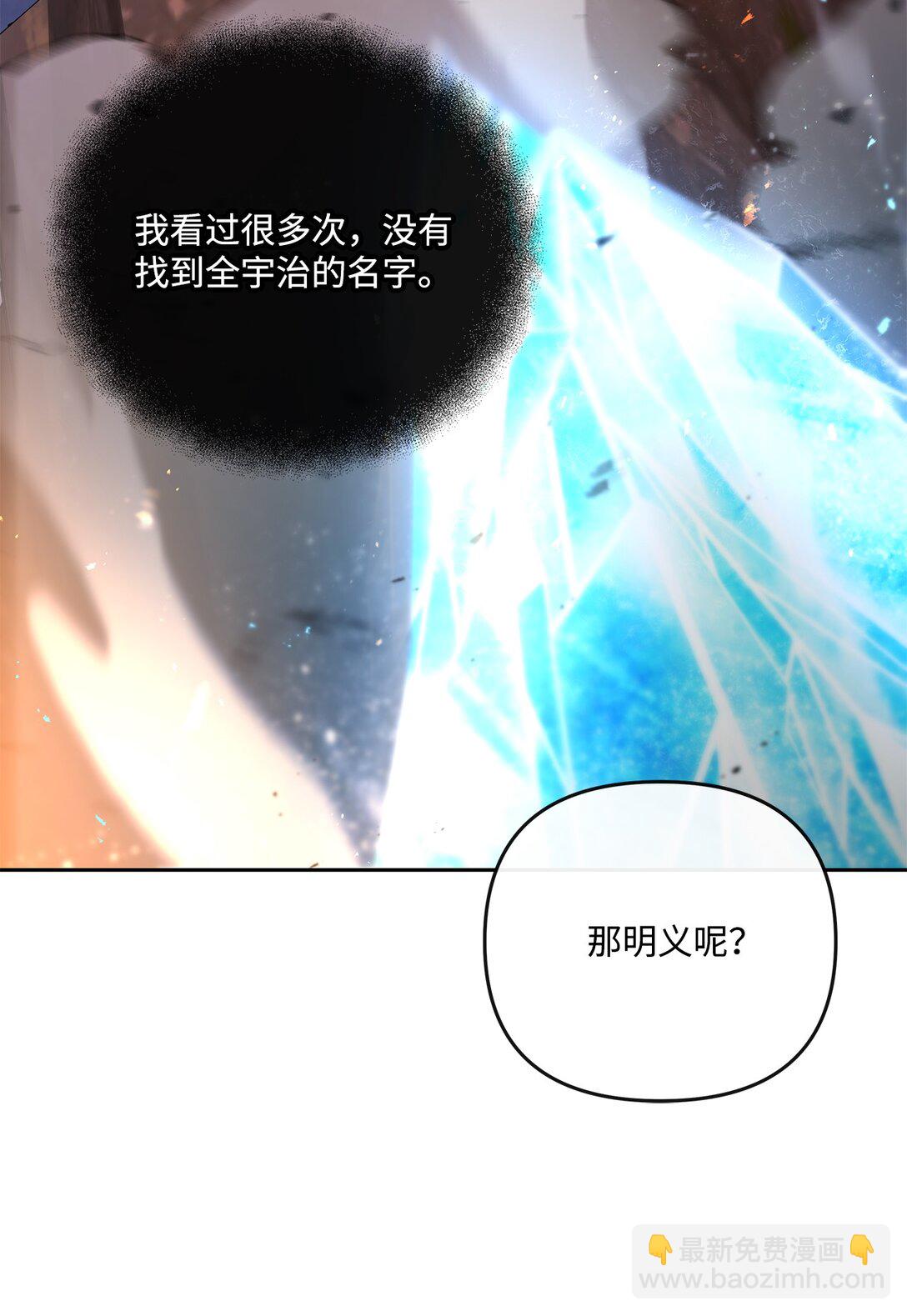 20 苏醒(1/2)-第19话