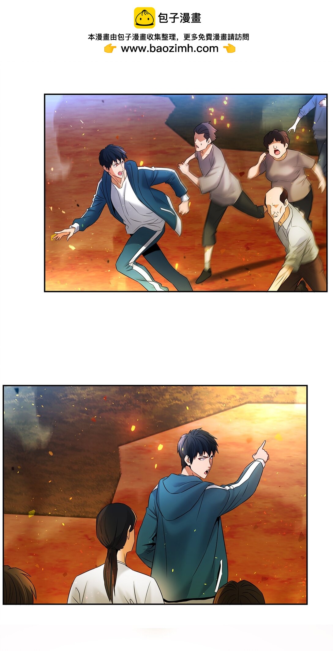 20 苏醒(1/2)-第19话