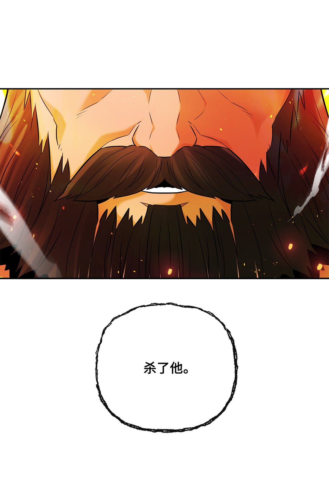 20 苏醒(1/2)-第19话