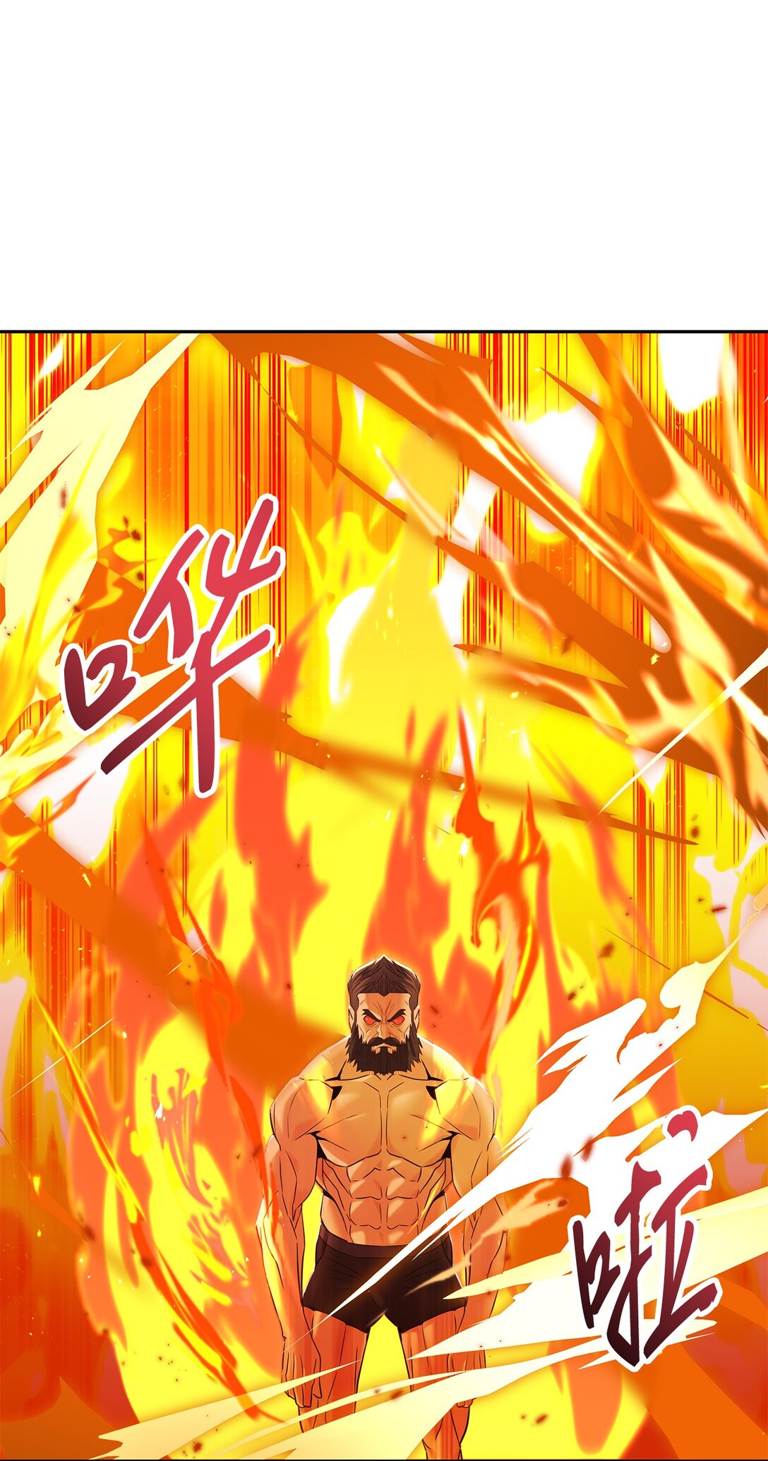 20 苏醒(1/2)-第19话