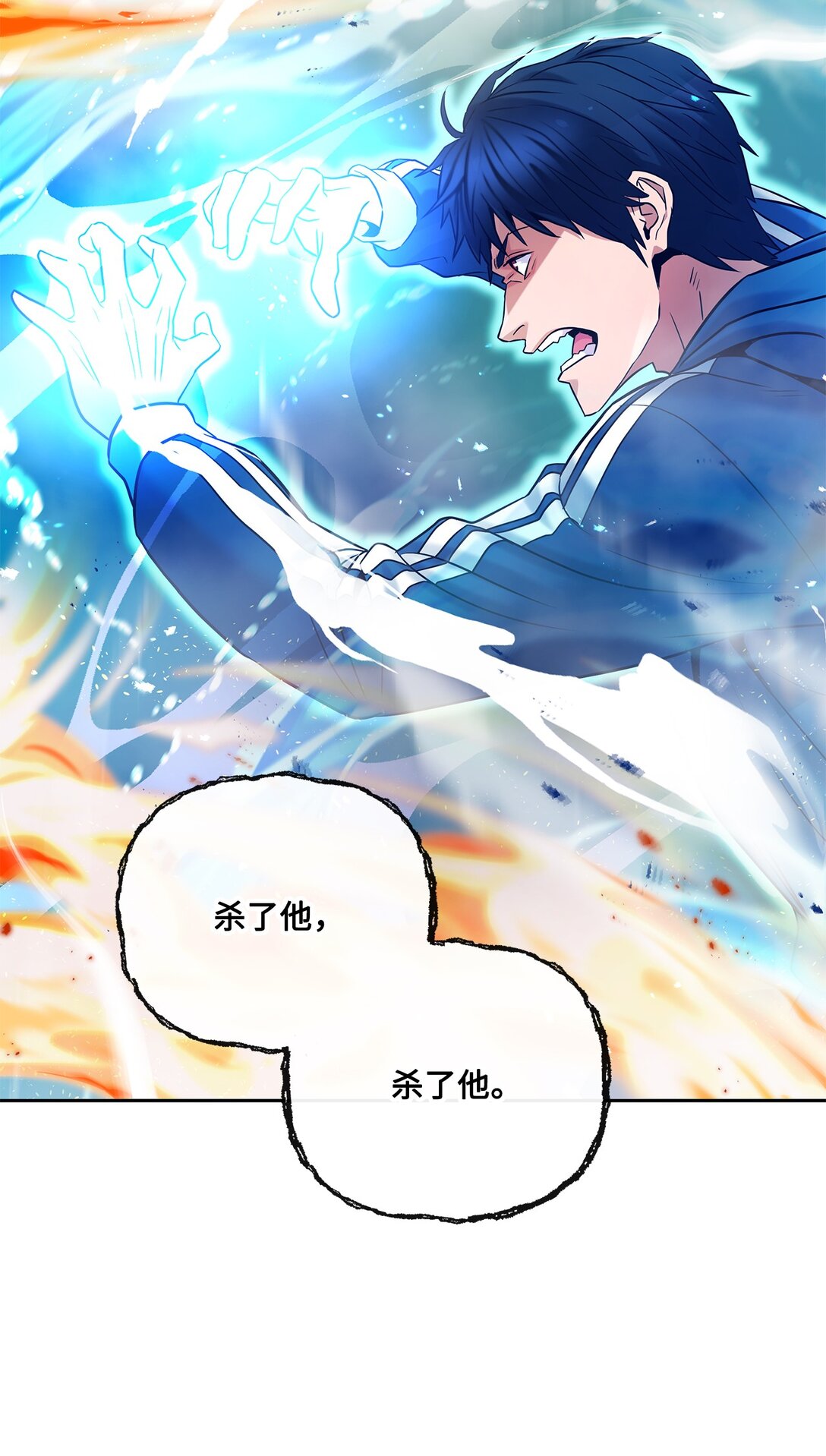 20 苏醒(1/2)-第19话