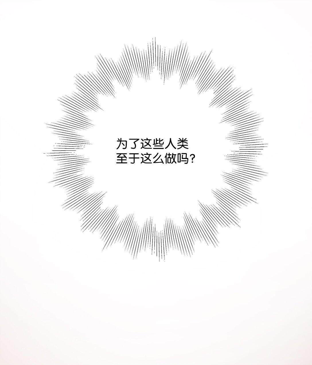 20 苏醒(1/2)-第19话