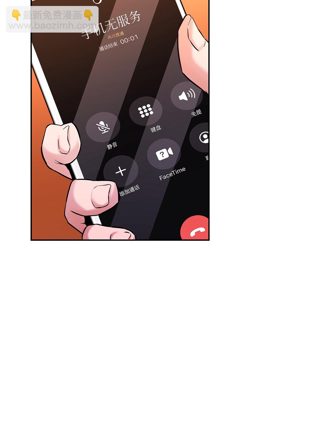 20 苏醒(1/2)-第19话