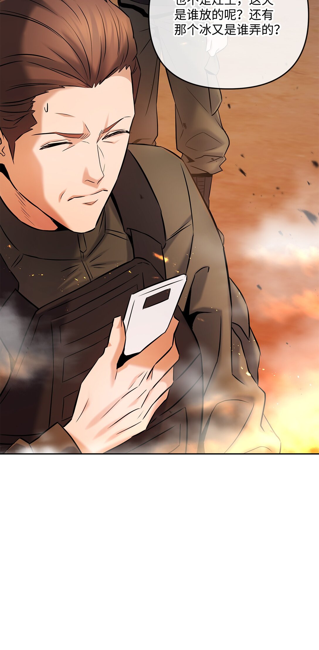 20 苏醒(1/2)-第19话