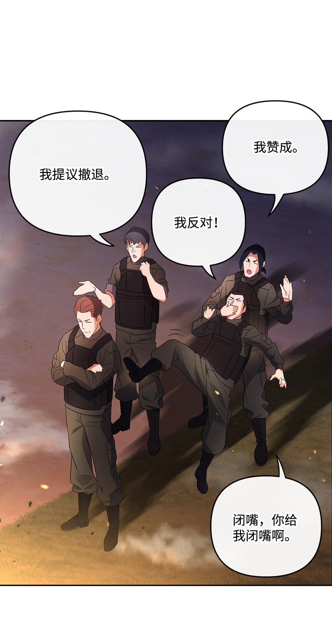 20 苏醒(1/2)-第19话