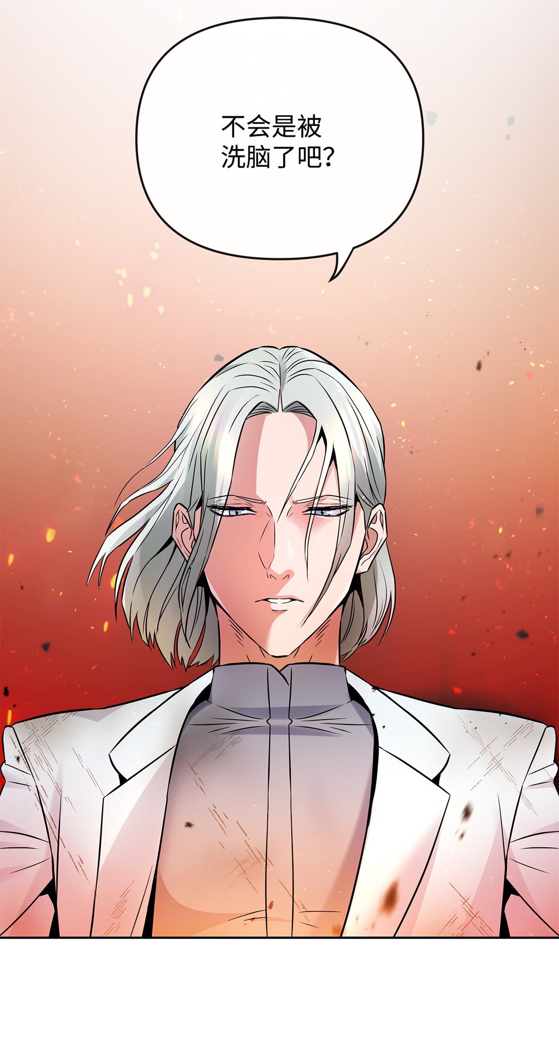 20 苏醒(1/2)-第19话