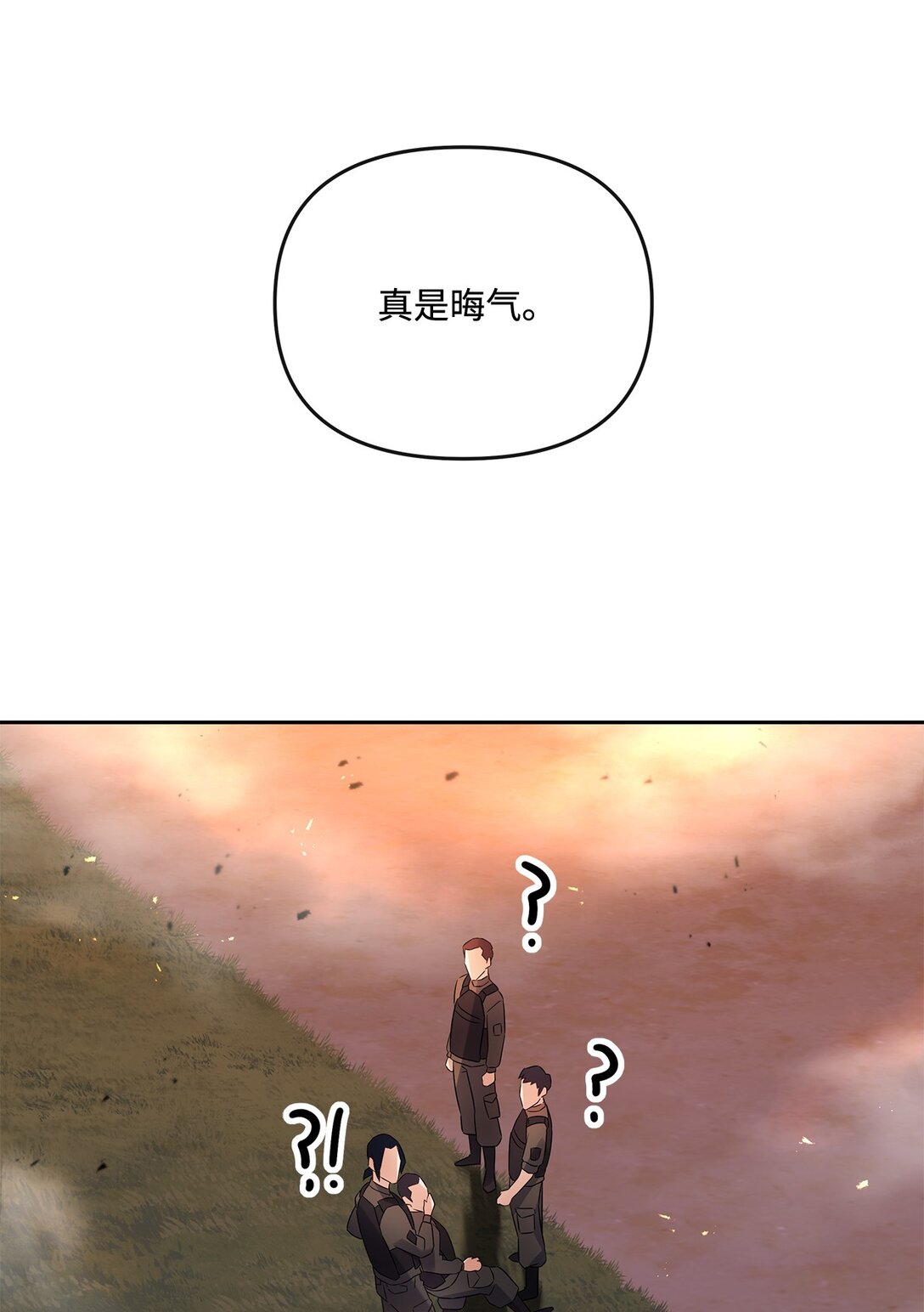 20 苏醒(1/2)-第19话