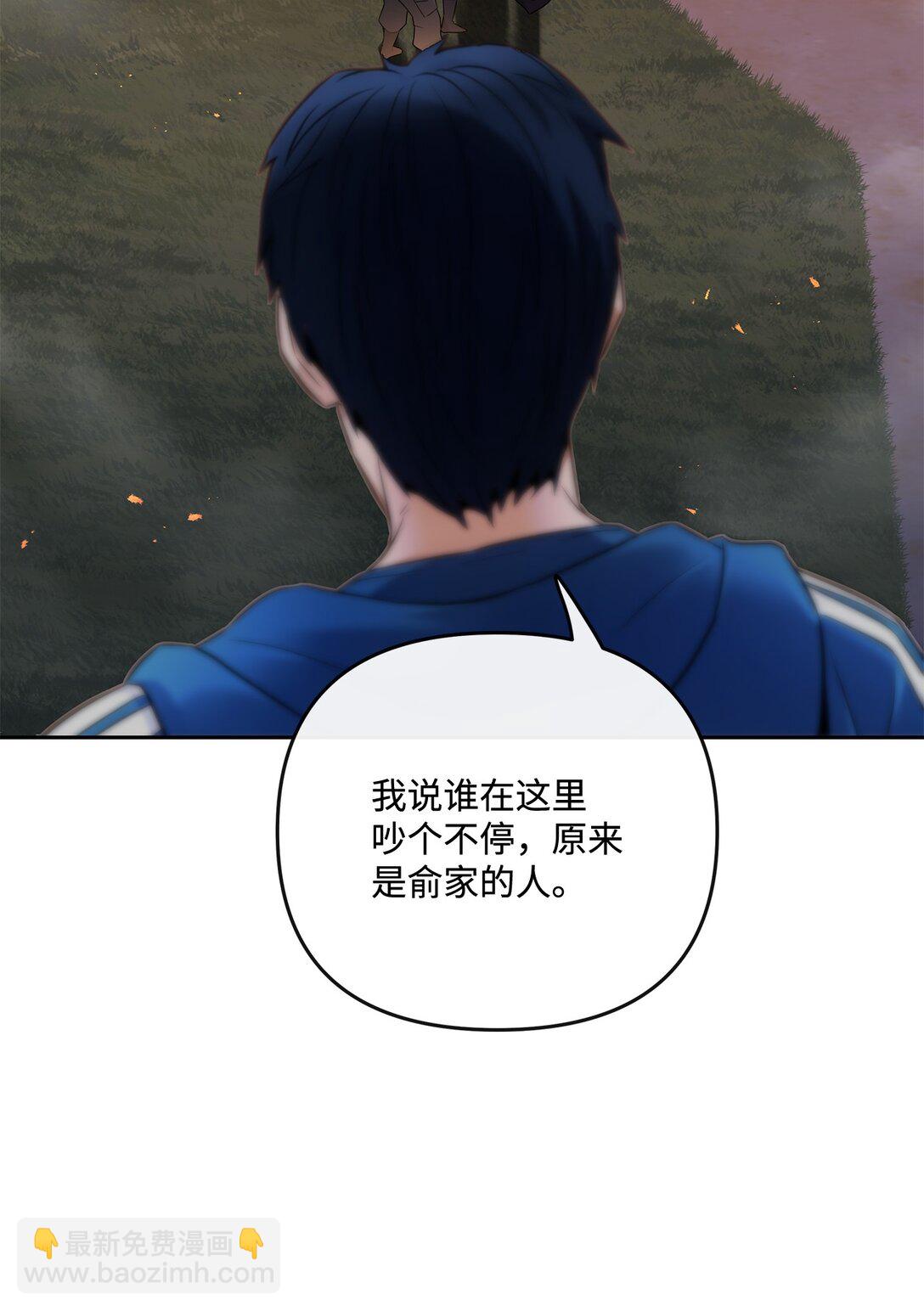 20 苏醒(1/2)-第19话