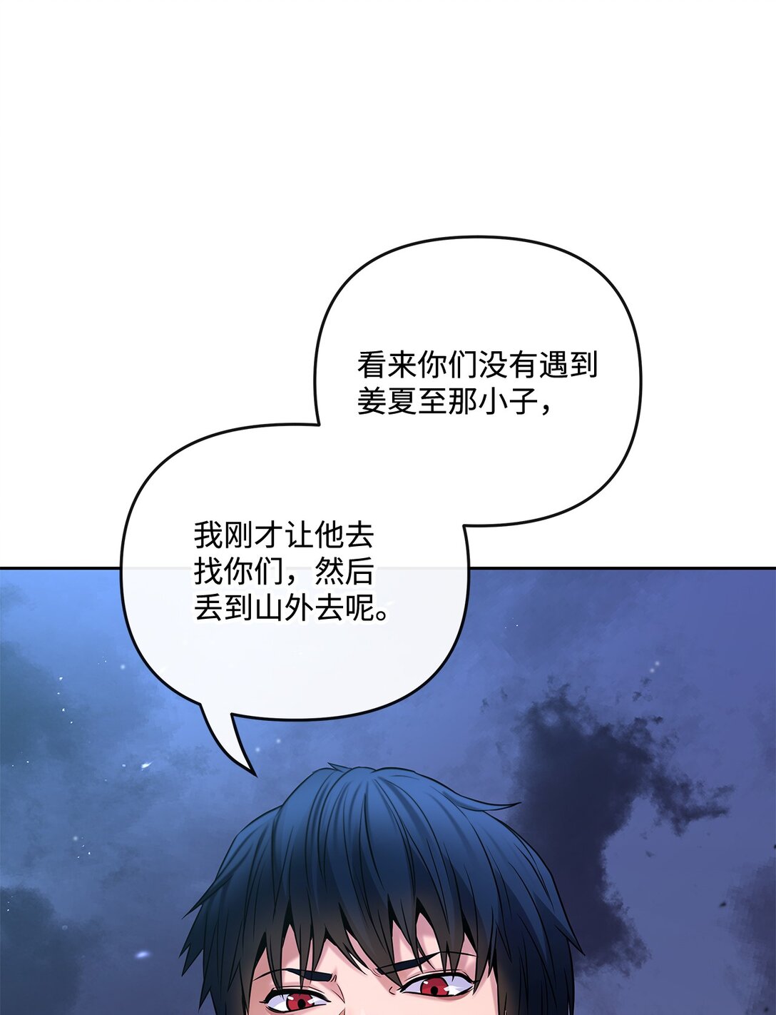 20 苏醒(1/2)-第19话