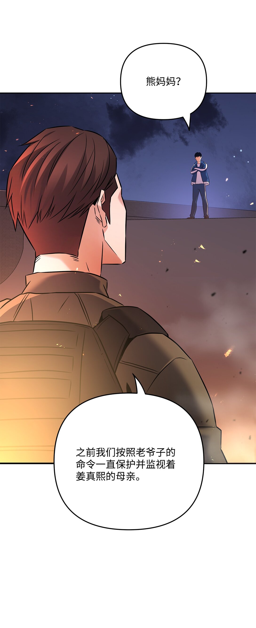 20 苏醒(1/2)-第19话