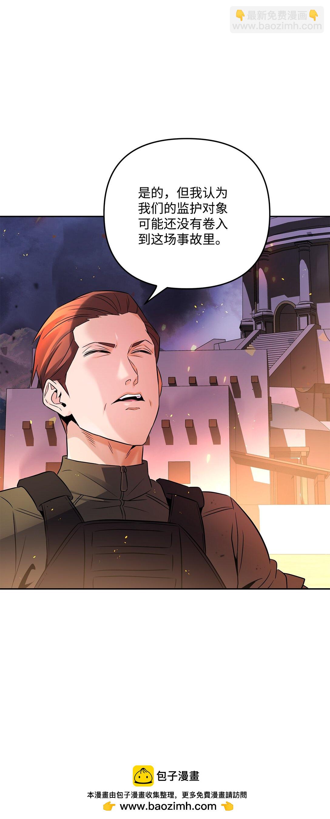 20 苏醒(1/2)-第19话