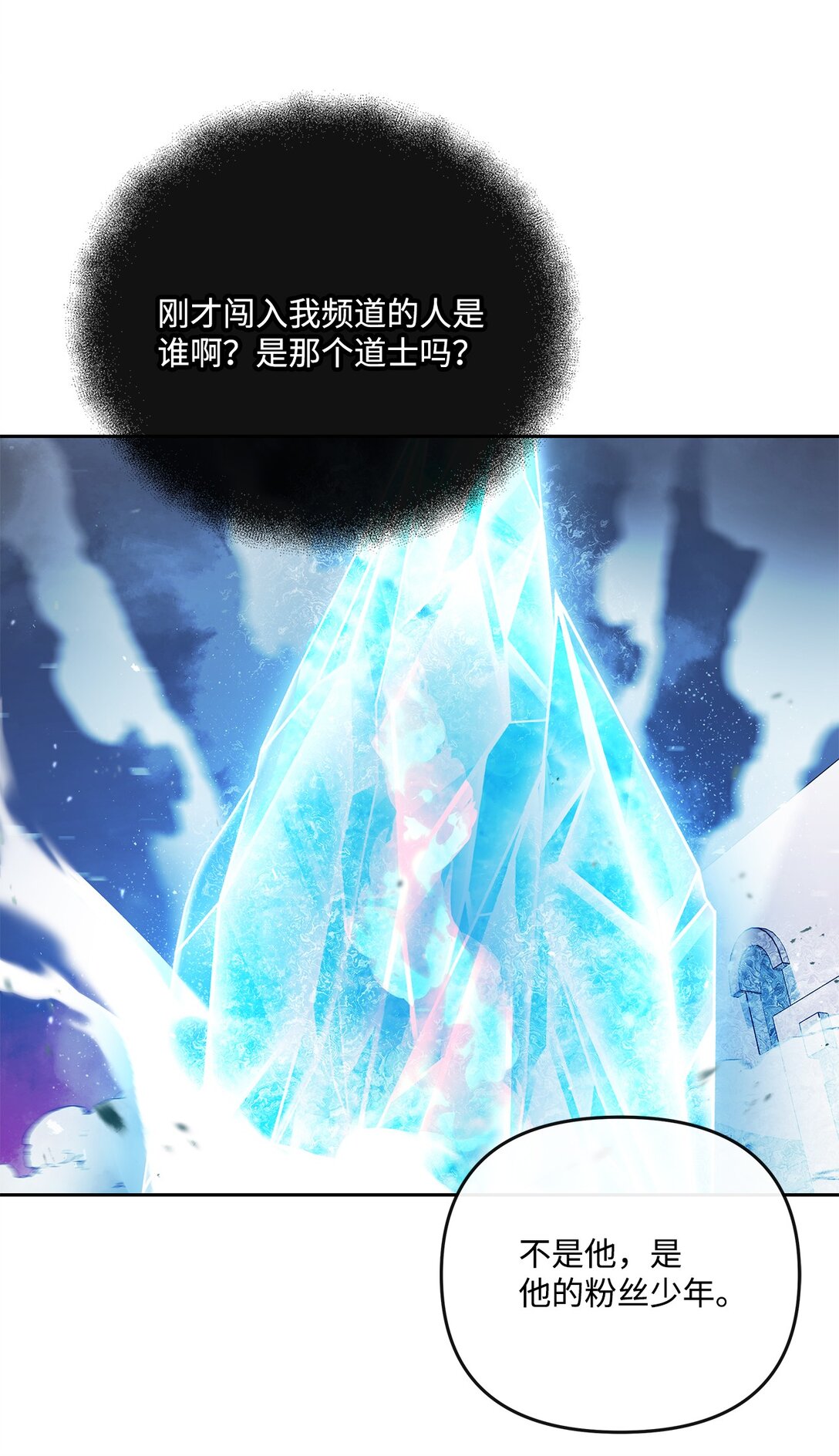 20 苏醒(1/2)-第19话