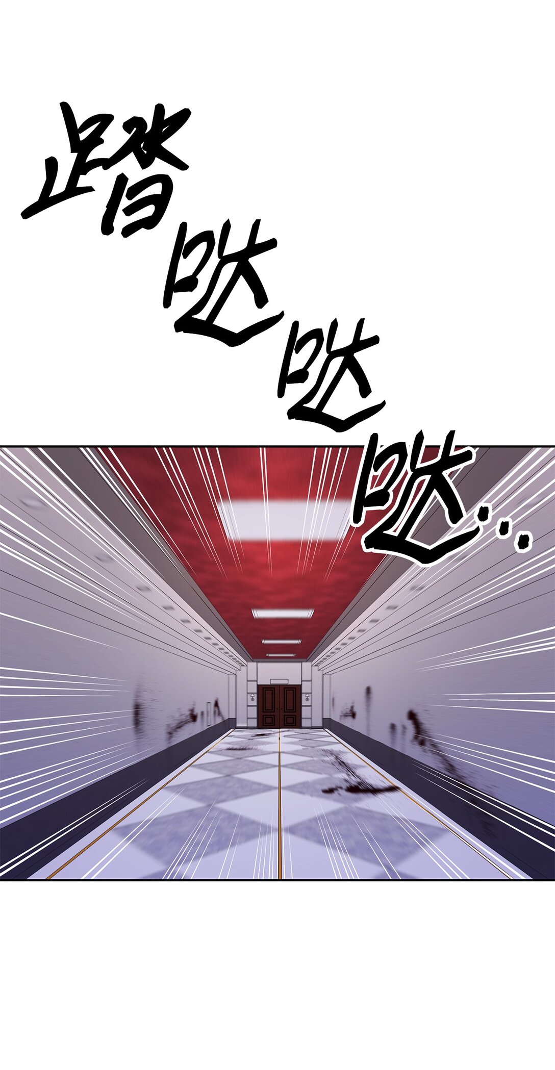 22 捷足先登(1/2)-第21话