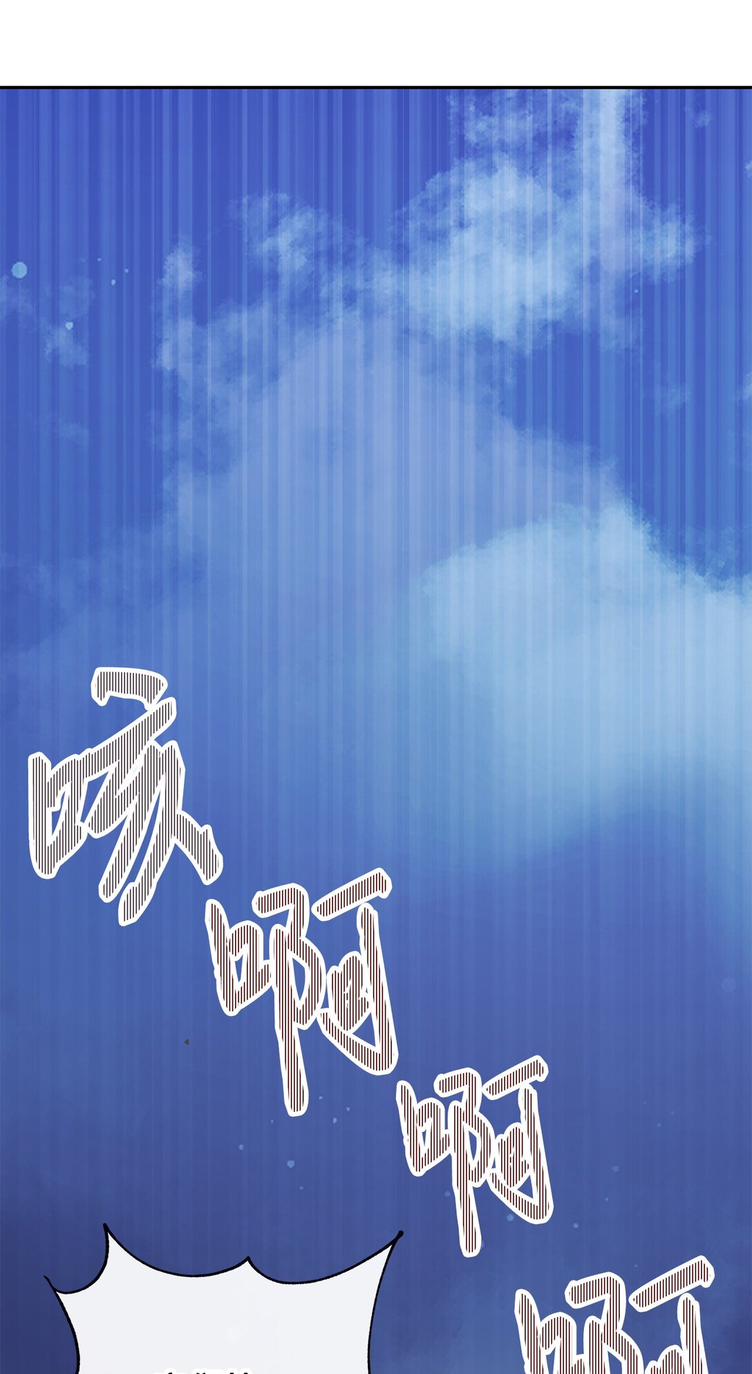 22 捷足先登(1/2)-第21话