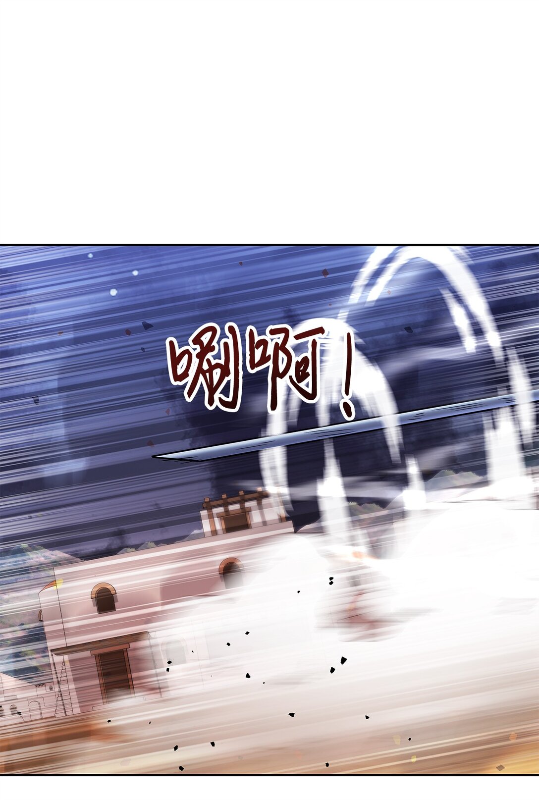 22 捷足先登(1/2)-第21话