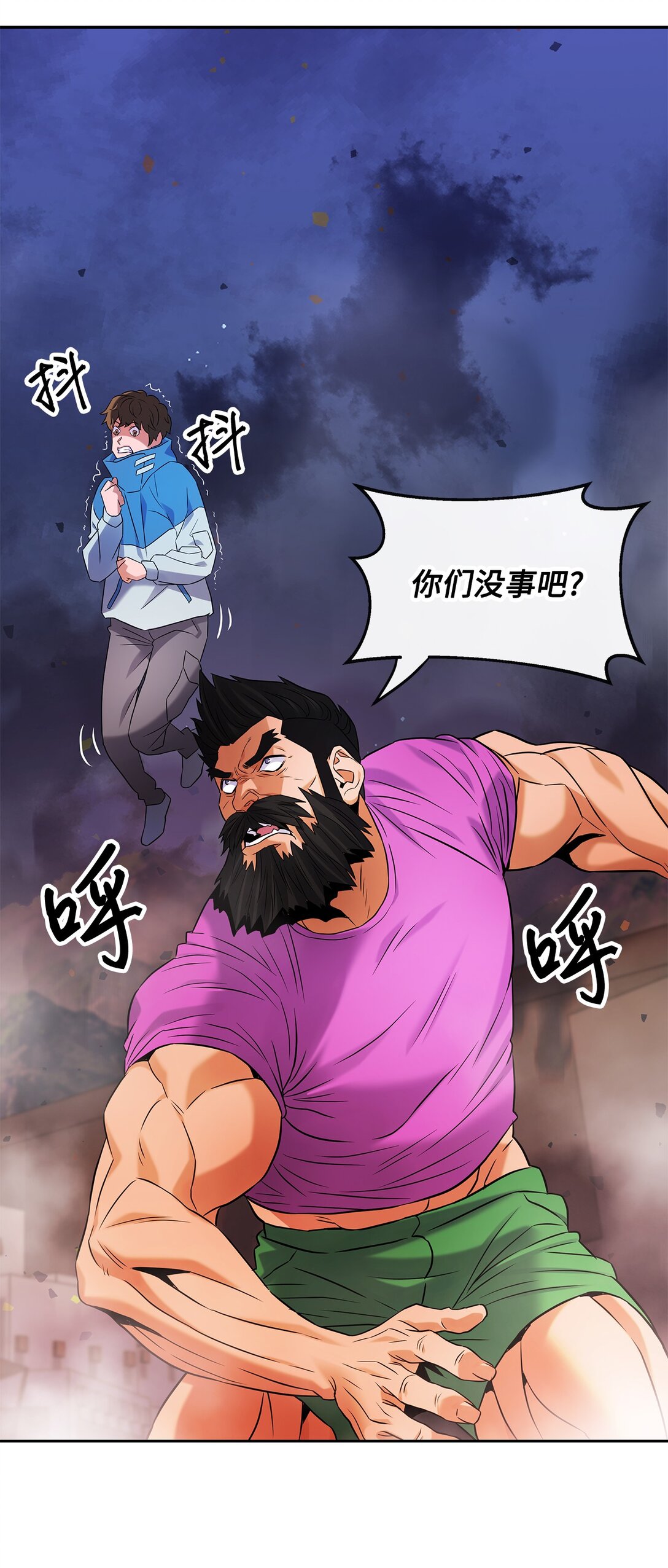 22 捷足先登(1/2)-第21话