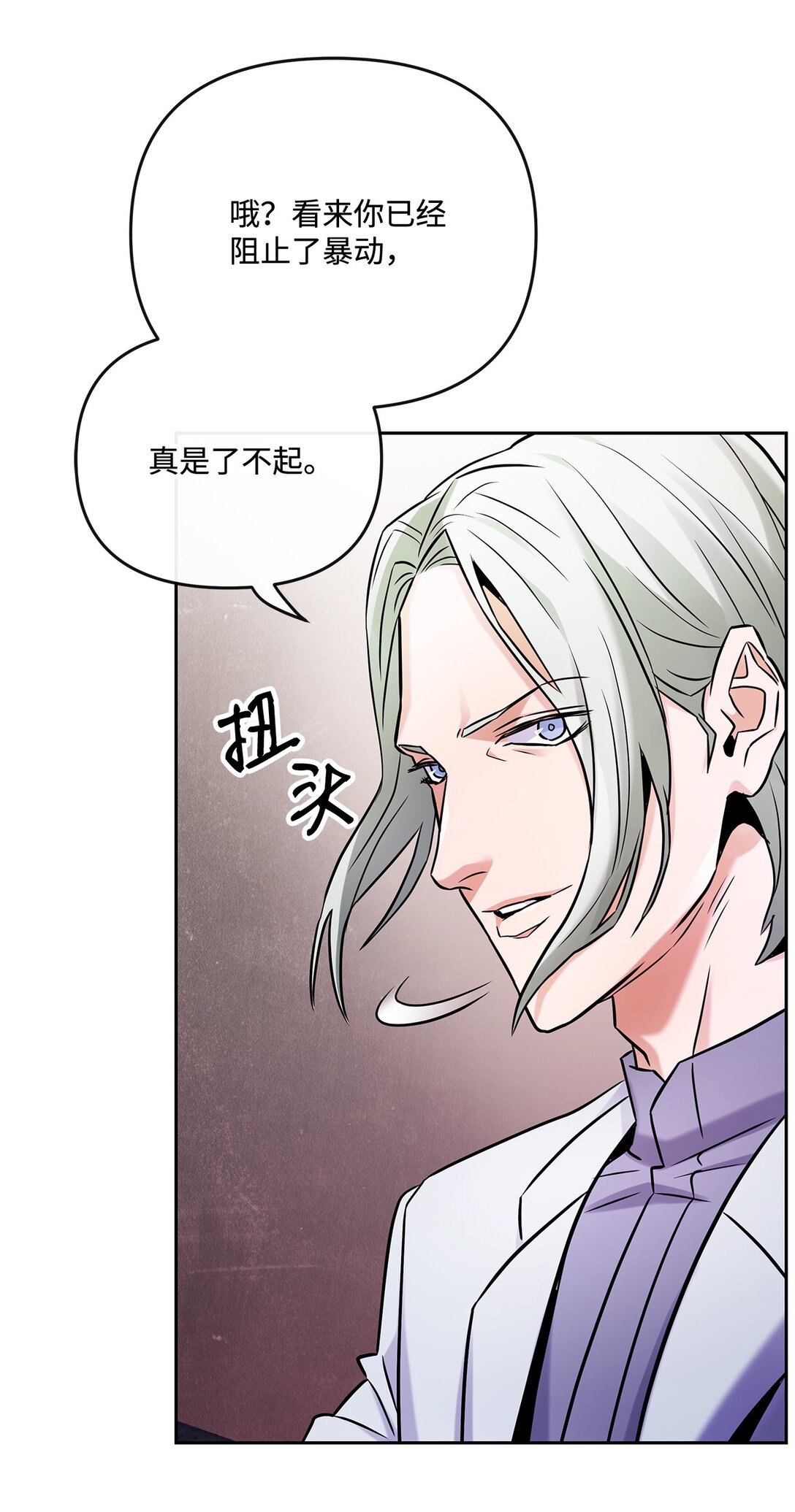 22 捷足先登(1/2)-第21话