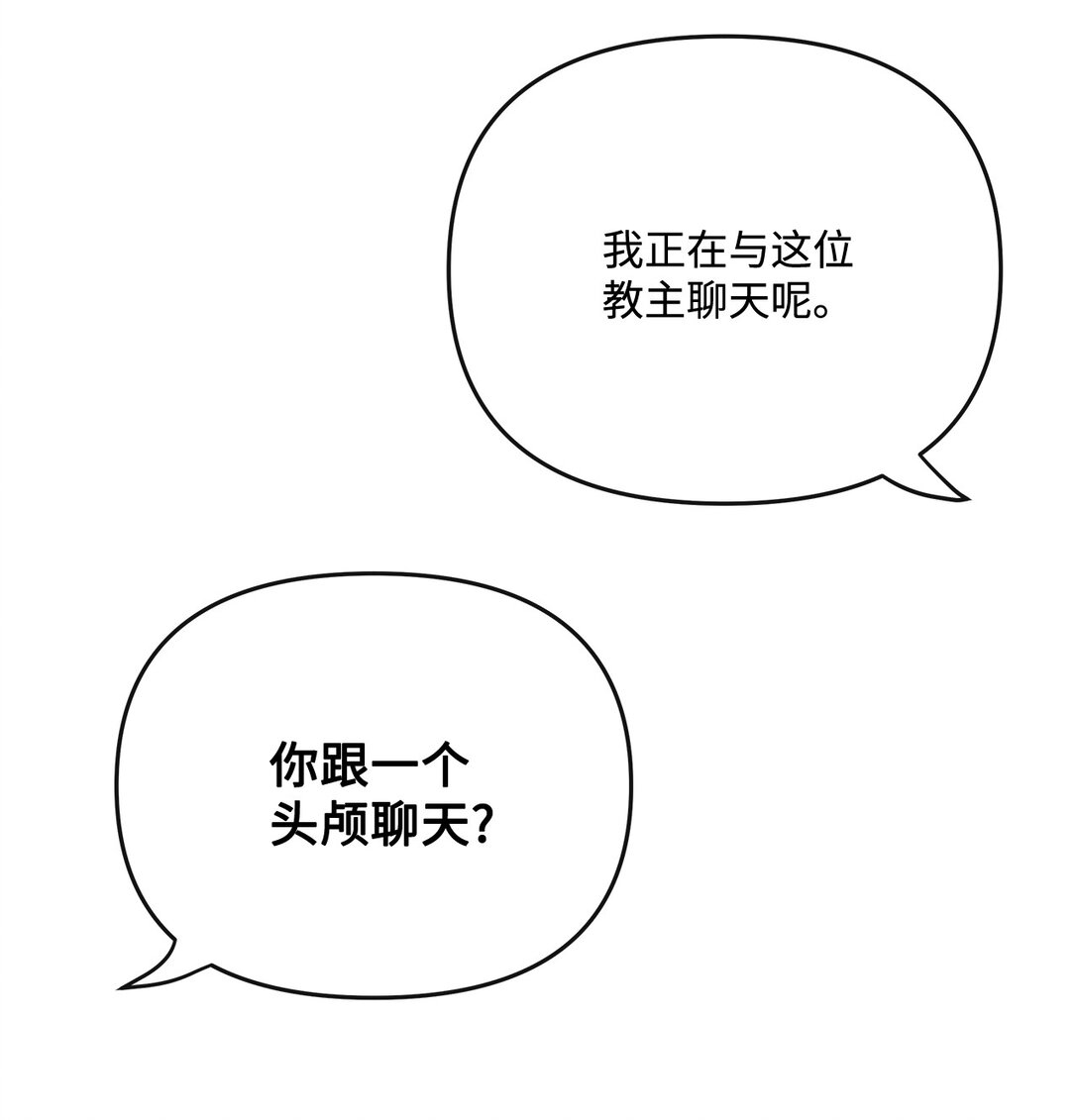 22 捷足先登(1/2)-第21话