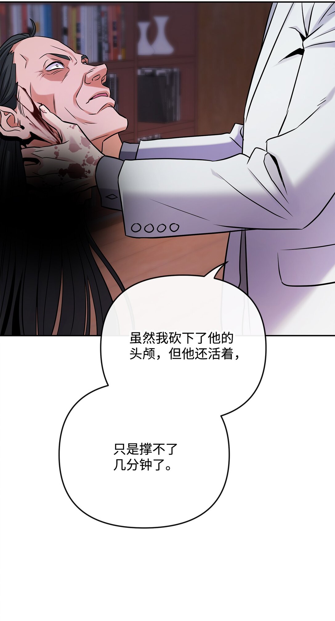 22 捷足先登(1/2)-第21话