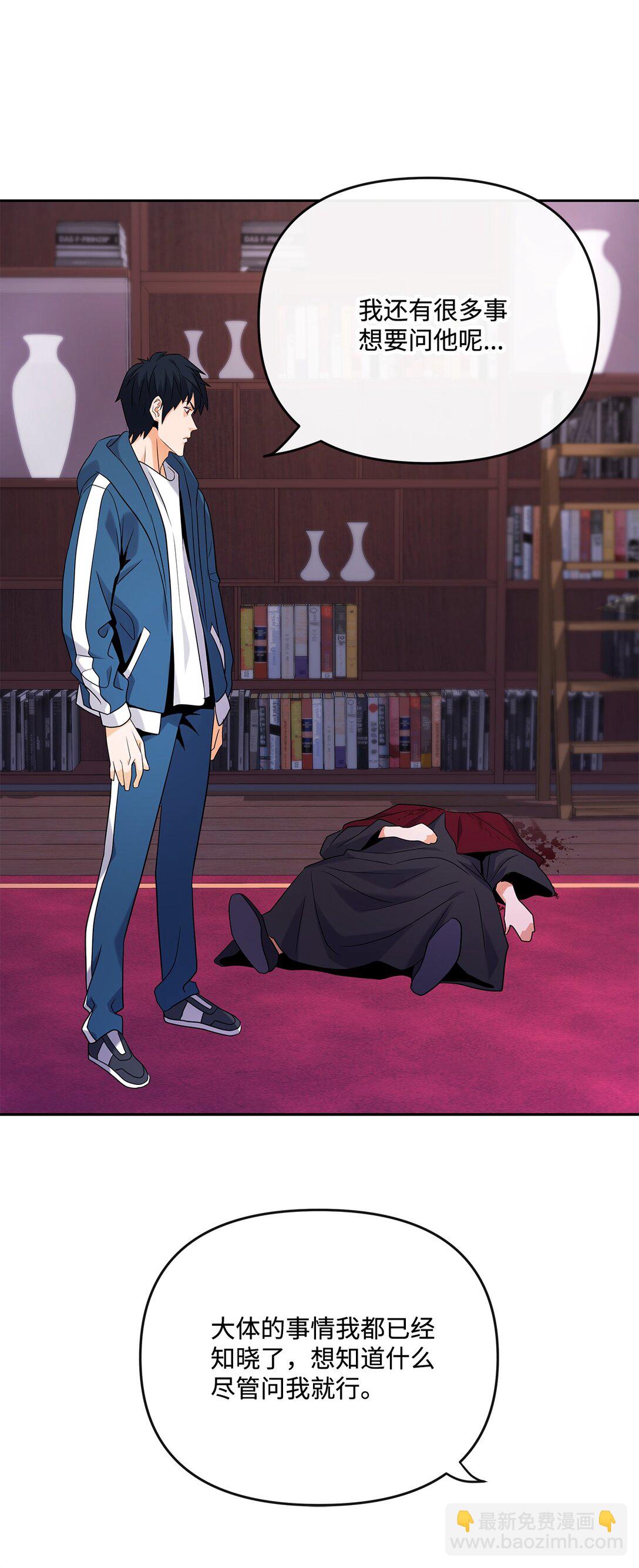 22 捷足先登(1/2)-第21话