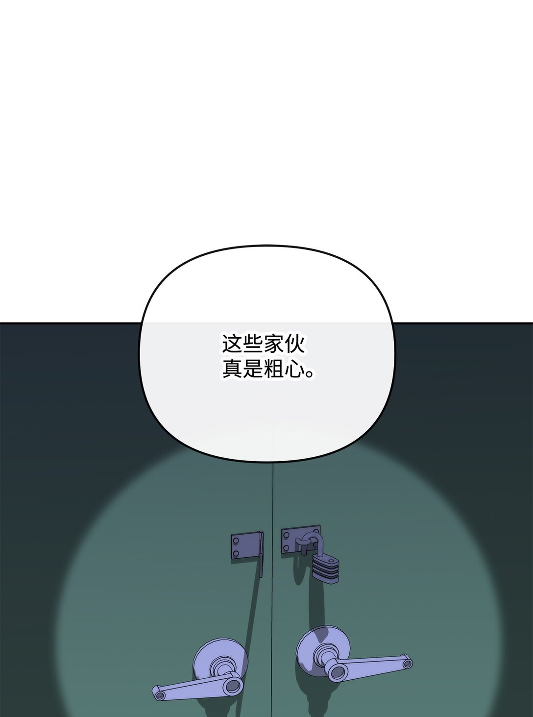 22 捷足先登(1/2)-第21话