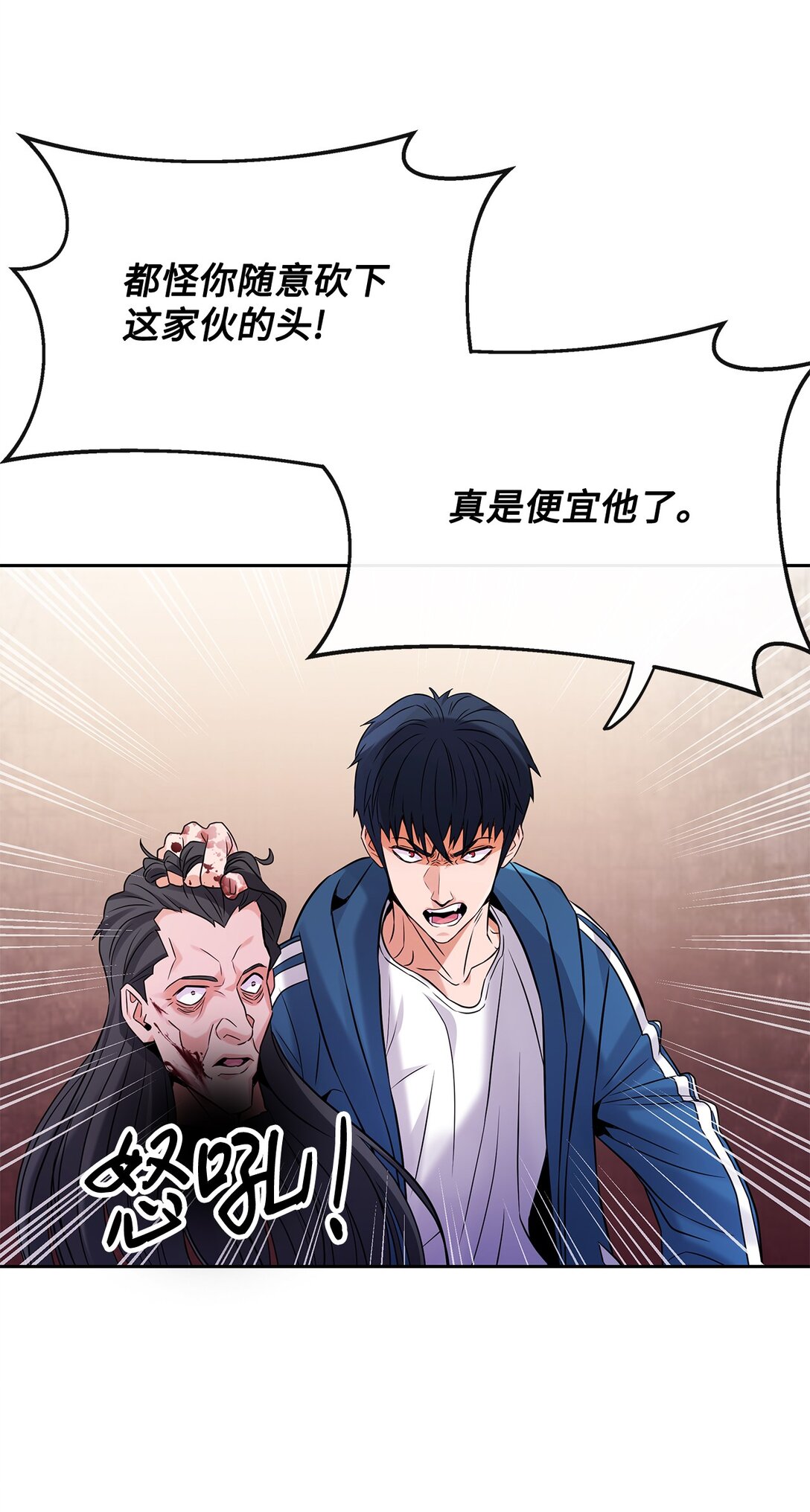 22 捷足先登(1/2)-第21话