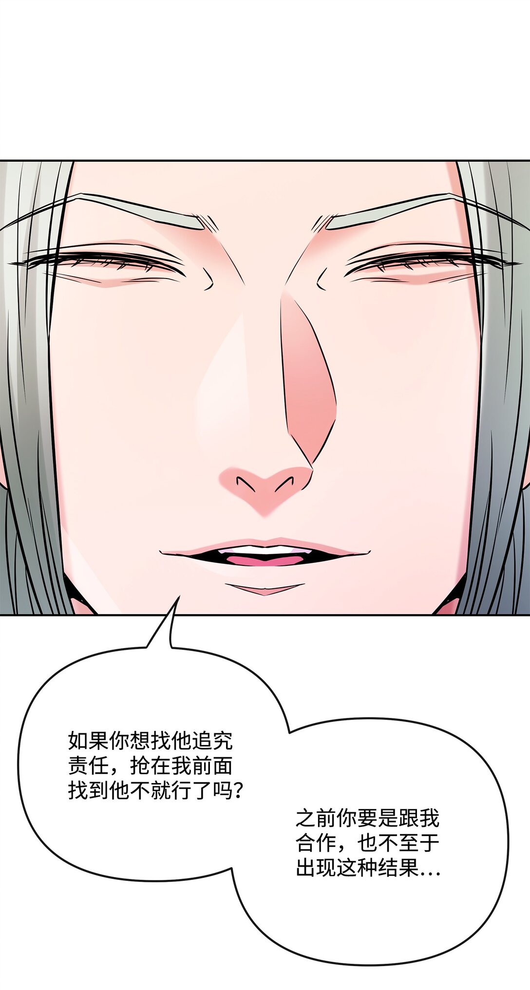 22 捷足先登(1/2)-第21话