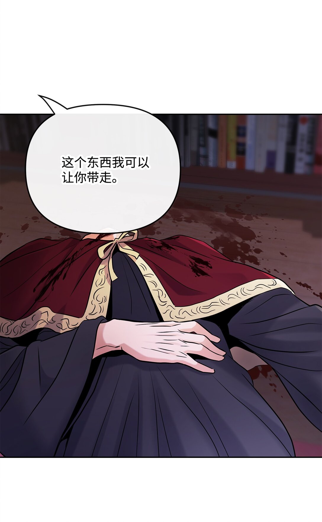 22 捷足先登(1/2)-第21话