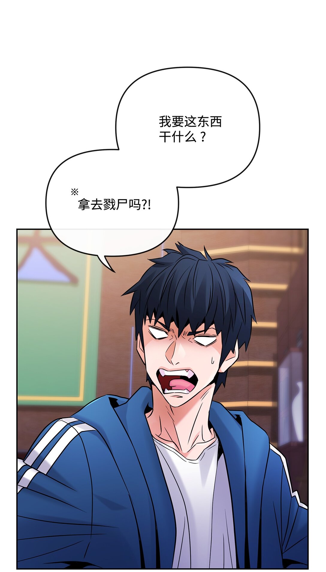 22 捷足先登(1/2)-第21话