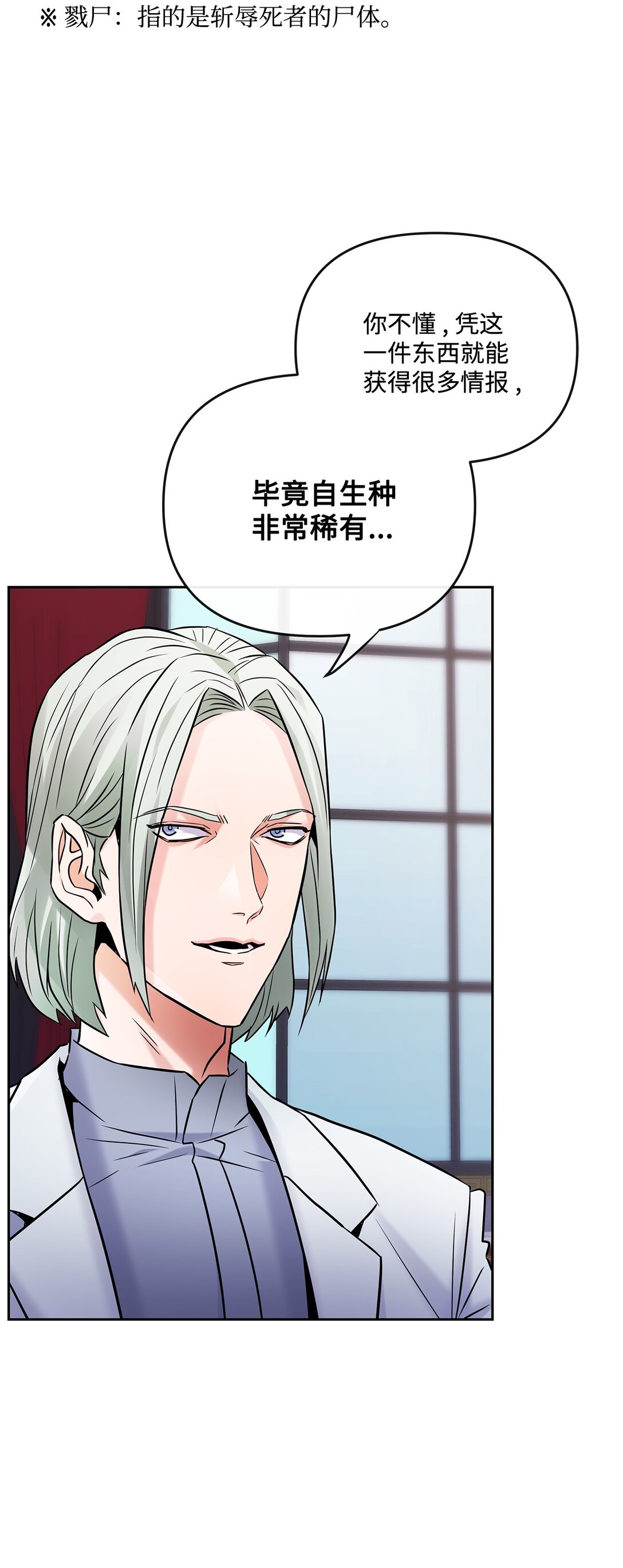 22 捷足先登(1/2)-第21话