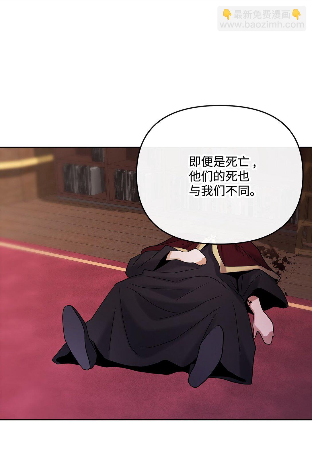 22 捷足先登(1/2)-第21话