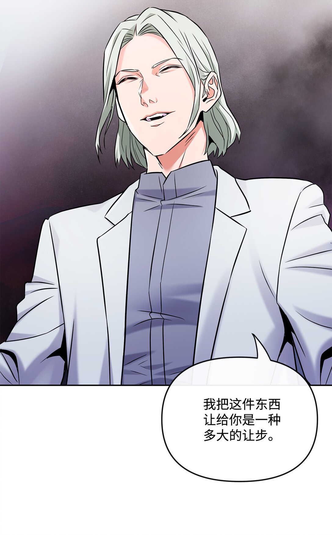 22 捷足先登(1/2)-第21话